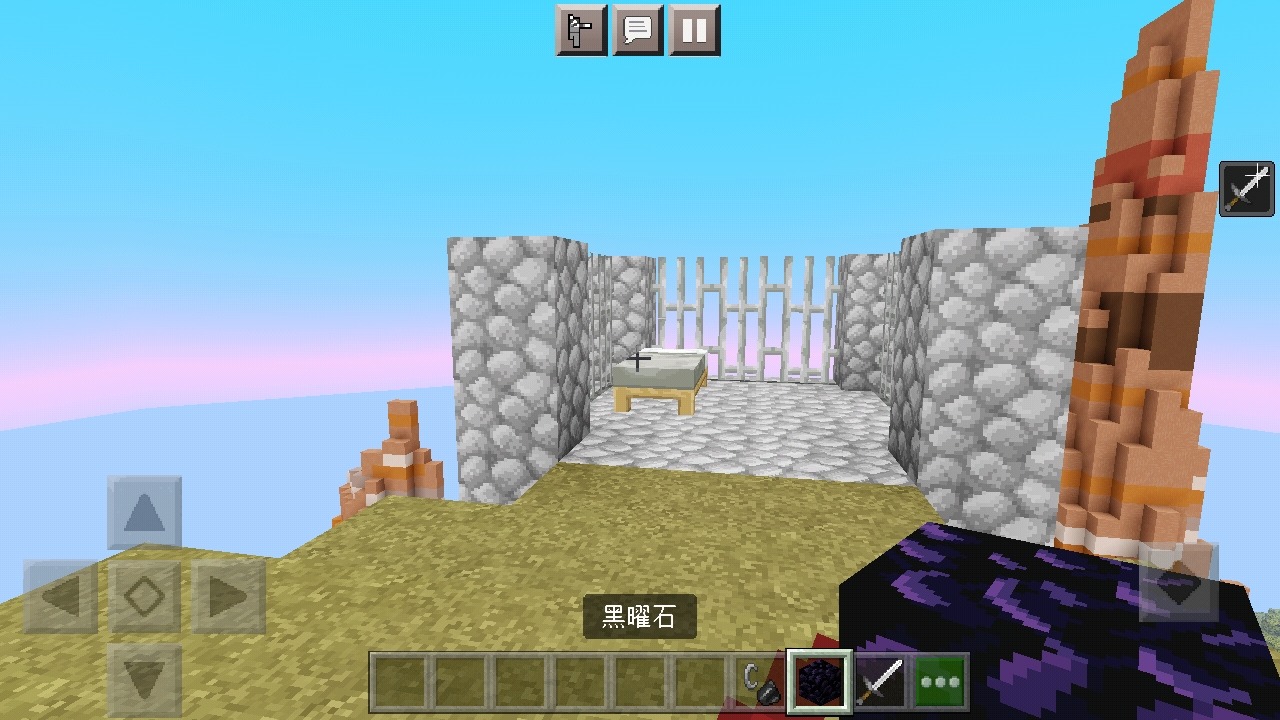 Screenshot_2022-04-23-12-37-03-912_com.mojang.minecraftpe.jpg