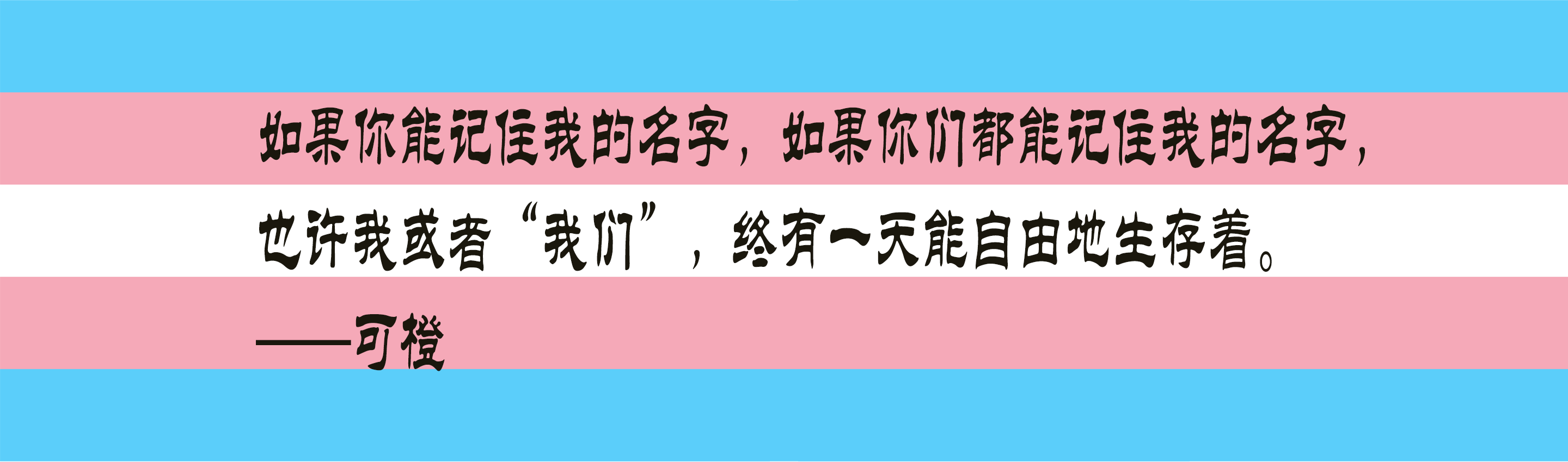 可橙.png