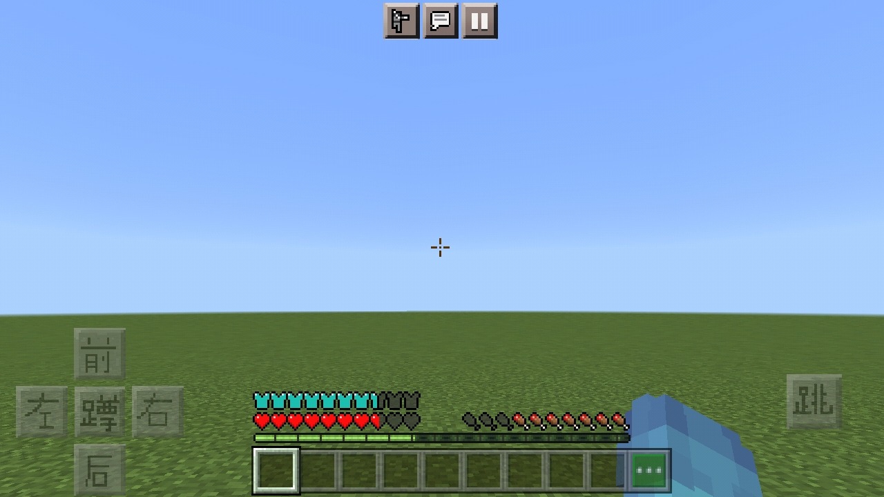 Screenshot_2022-04-24-15-02-33-370_com.mojang.minecraftpe.jpg