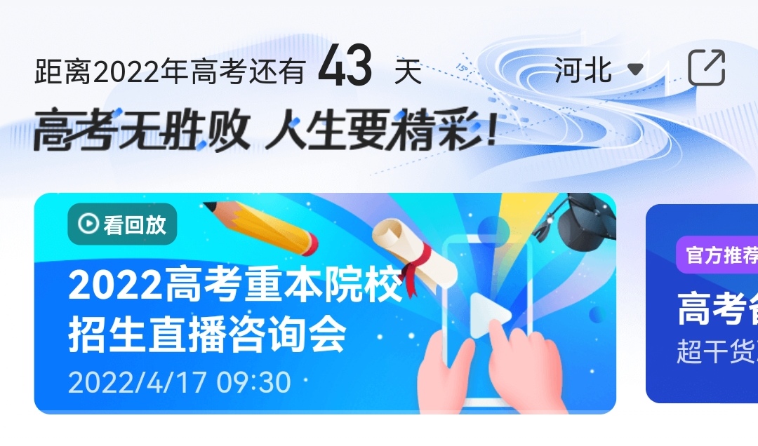 Screenshot_20220424_200752_com.tencent.mtt_edit_135402934867879.jpg