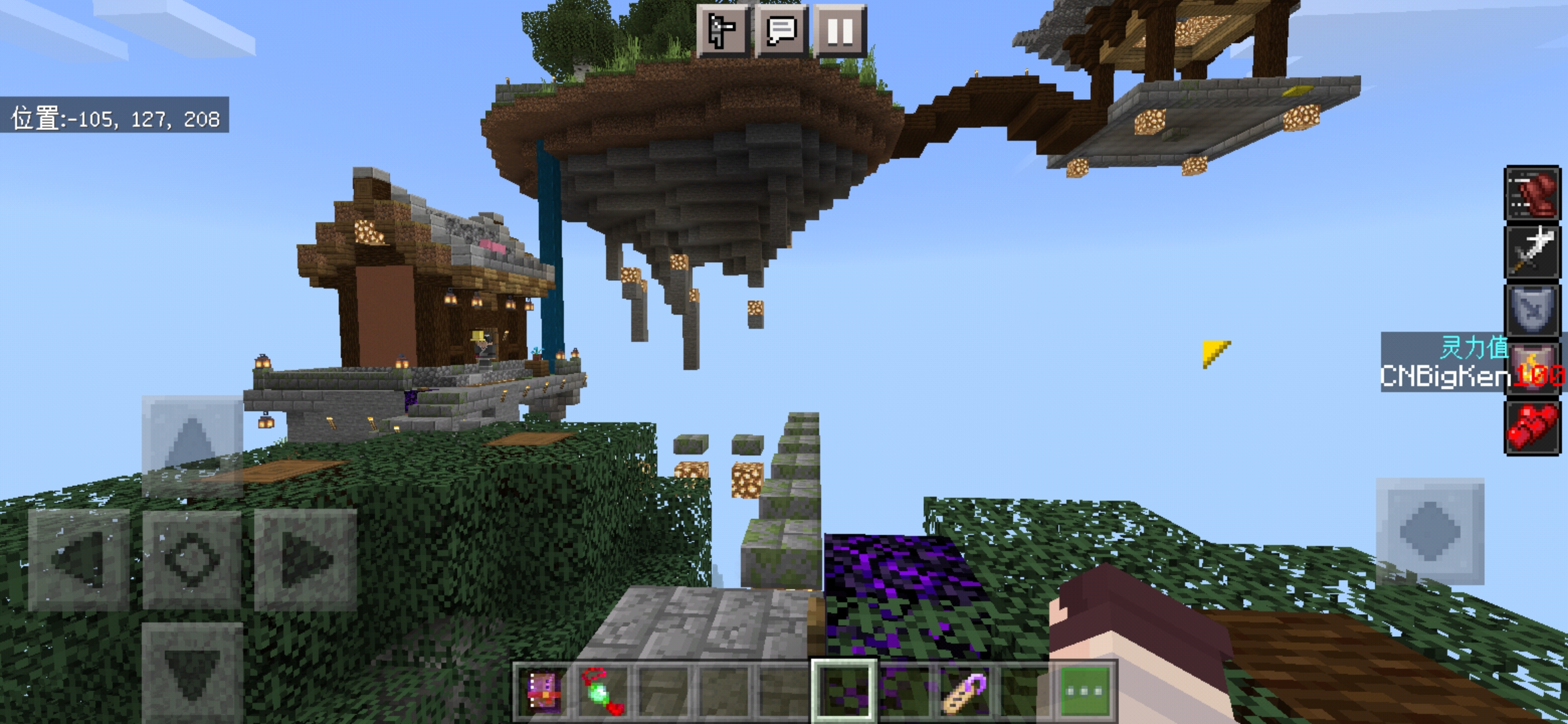 Screenshot_20220427_111653_com.mojang.minecraftpe.jpg