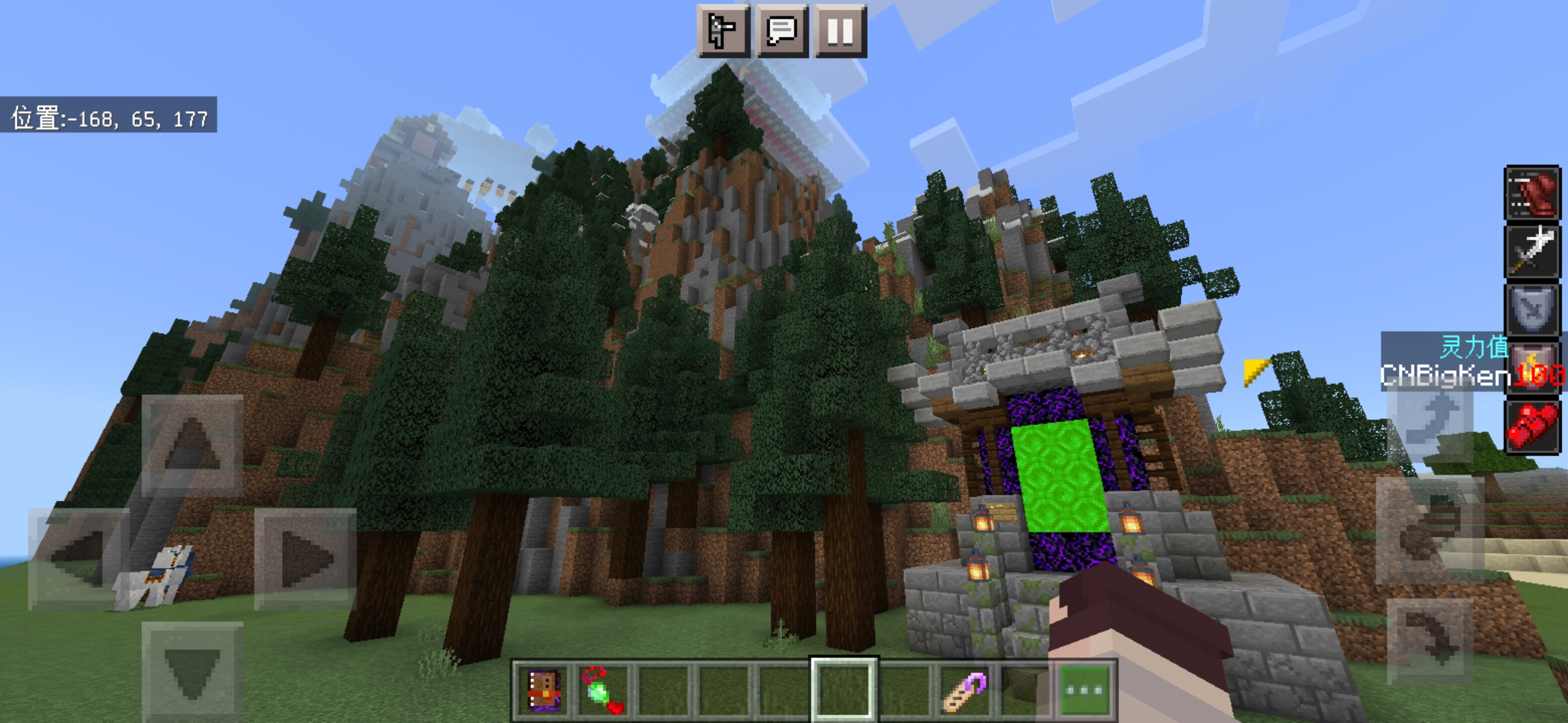 Screenshot_20220427_111831_com.mojang.minecraftpe.jpg