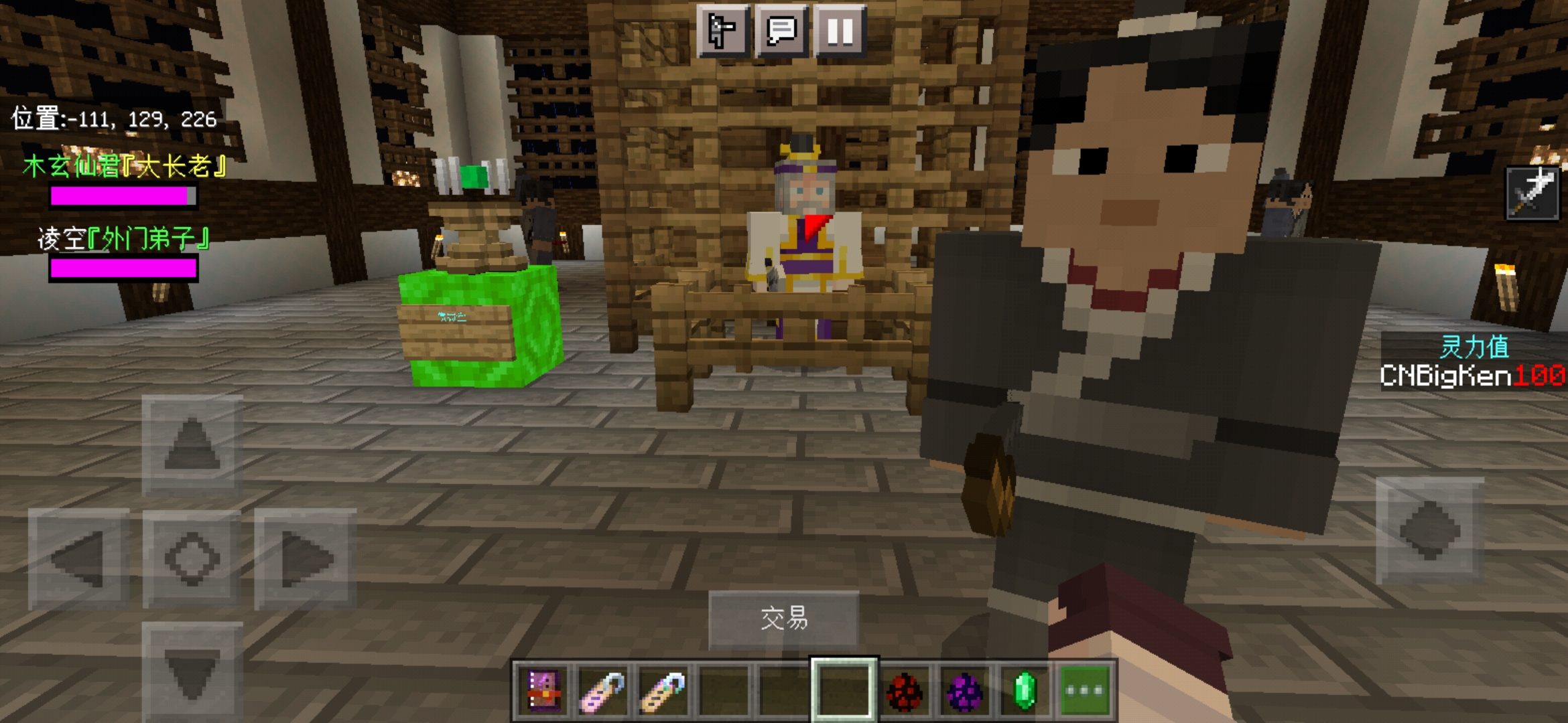 Screenshot_20220427_225122_com.mojang.minecraftpe.jpg