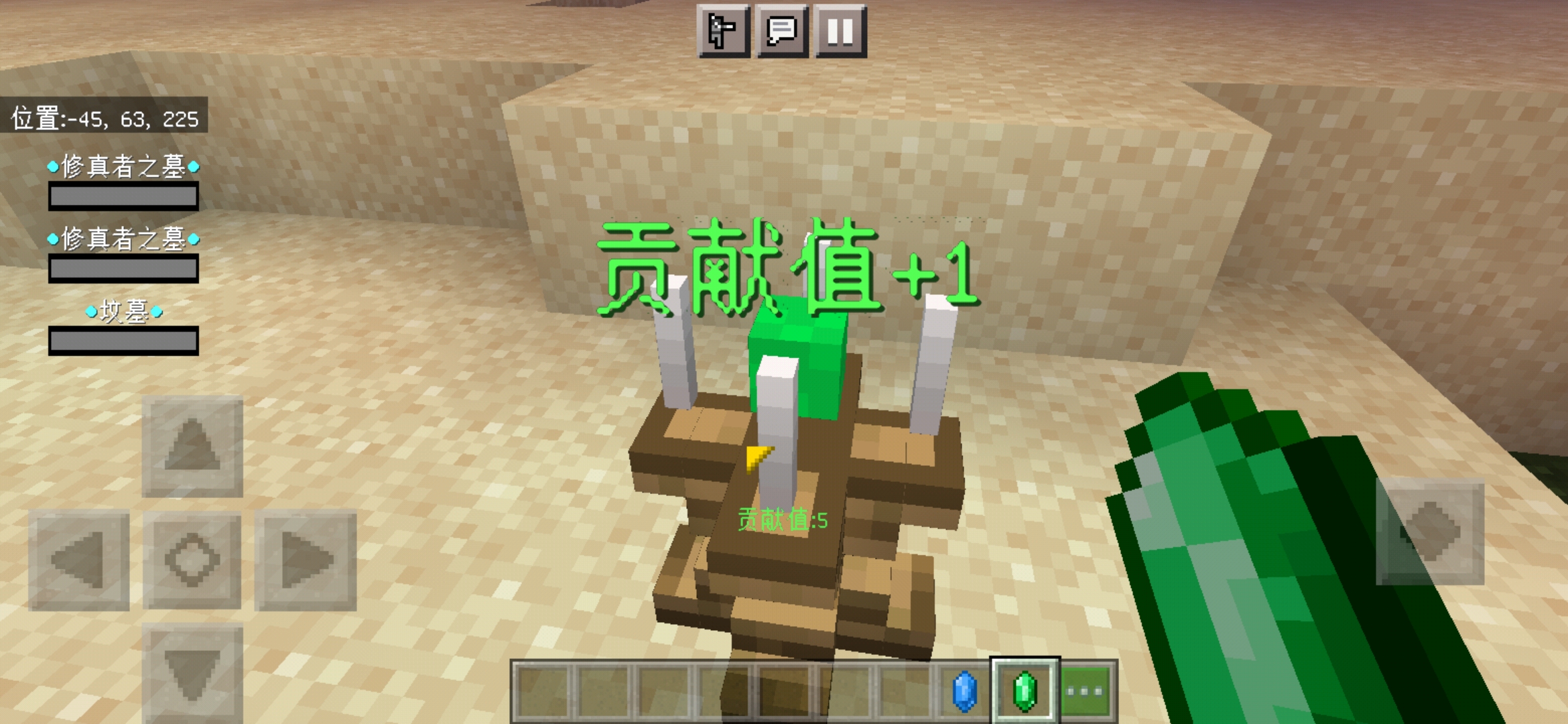 Screenshot_20220427_162410_com.mojang.minecraftpe.jpg