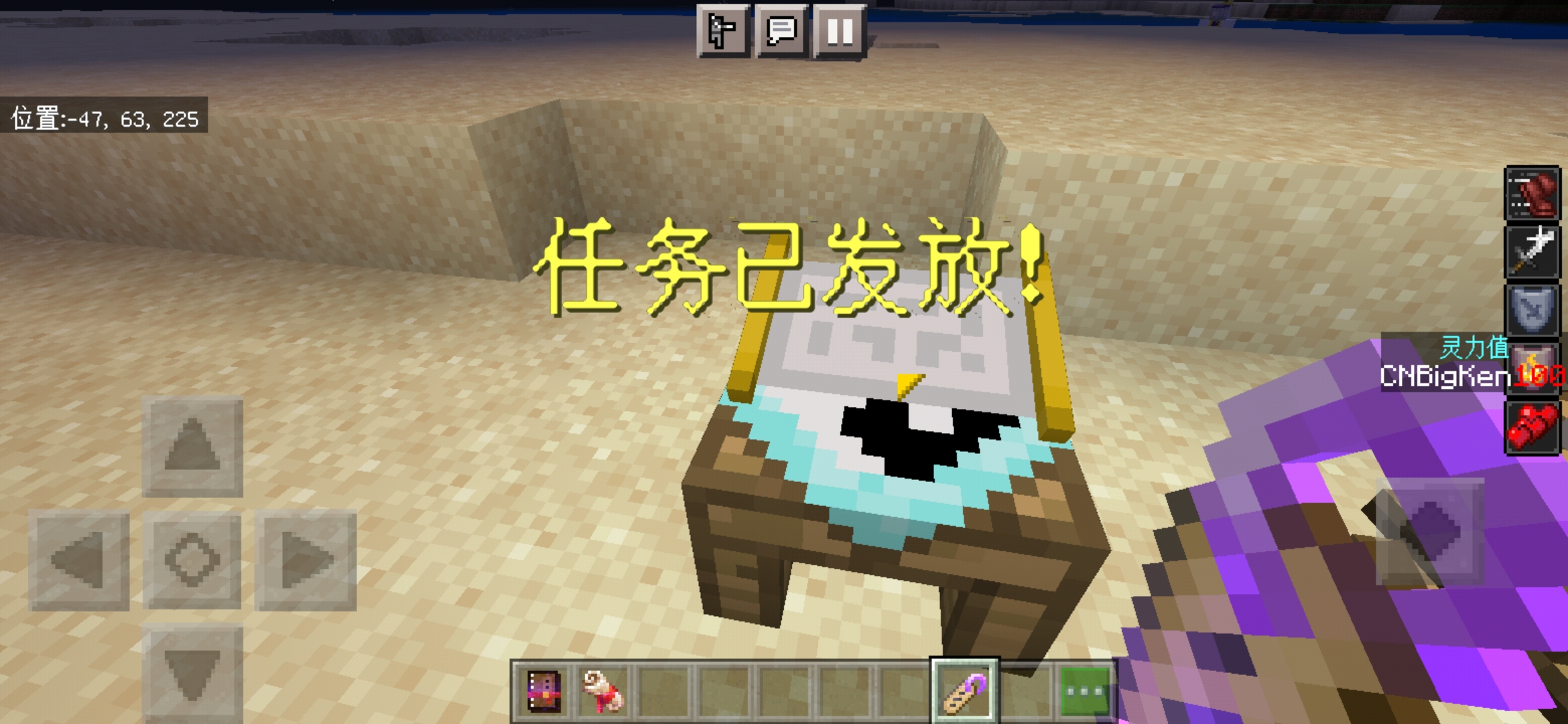 Screenshot_20220427_110914_com.mojang.minecraftpe.jpg