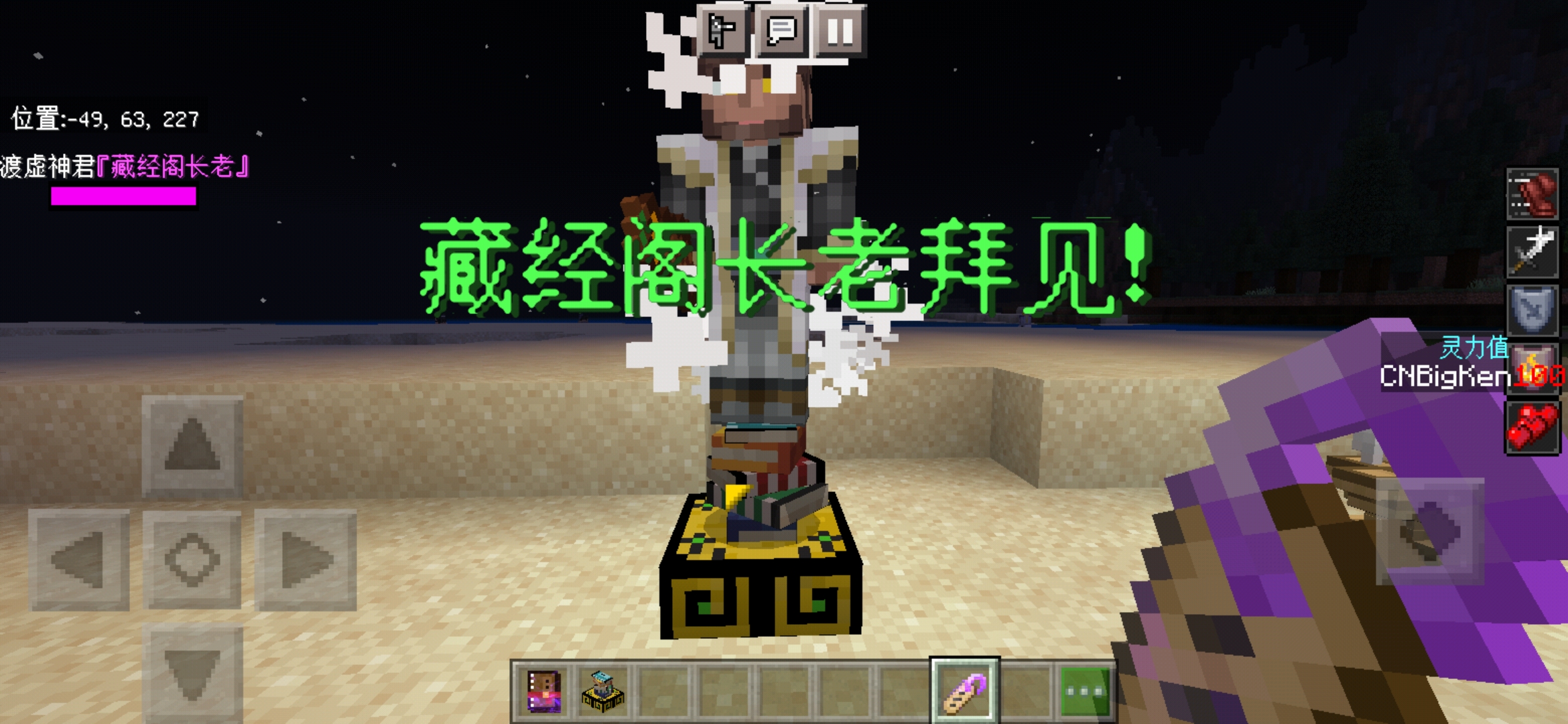 Screenshot_20220427_111038_com.mojang.minecraftpe.jpg