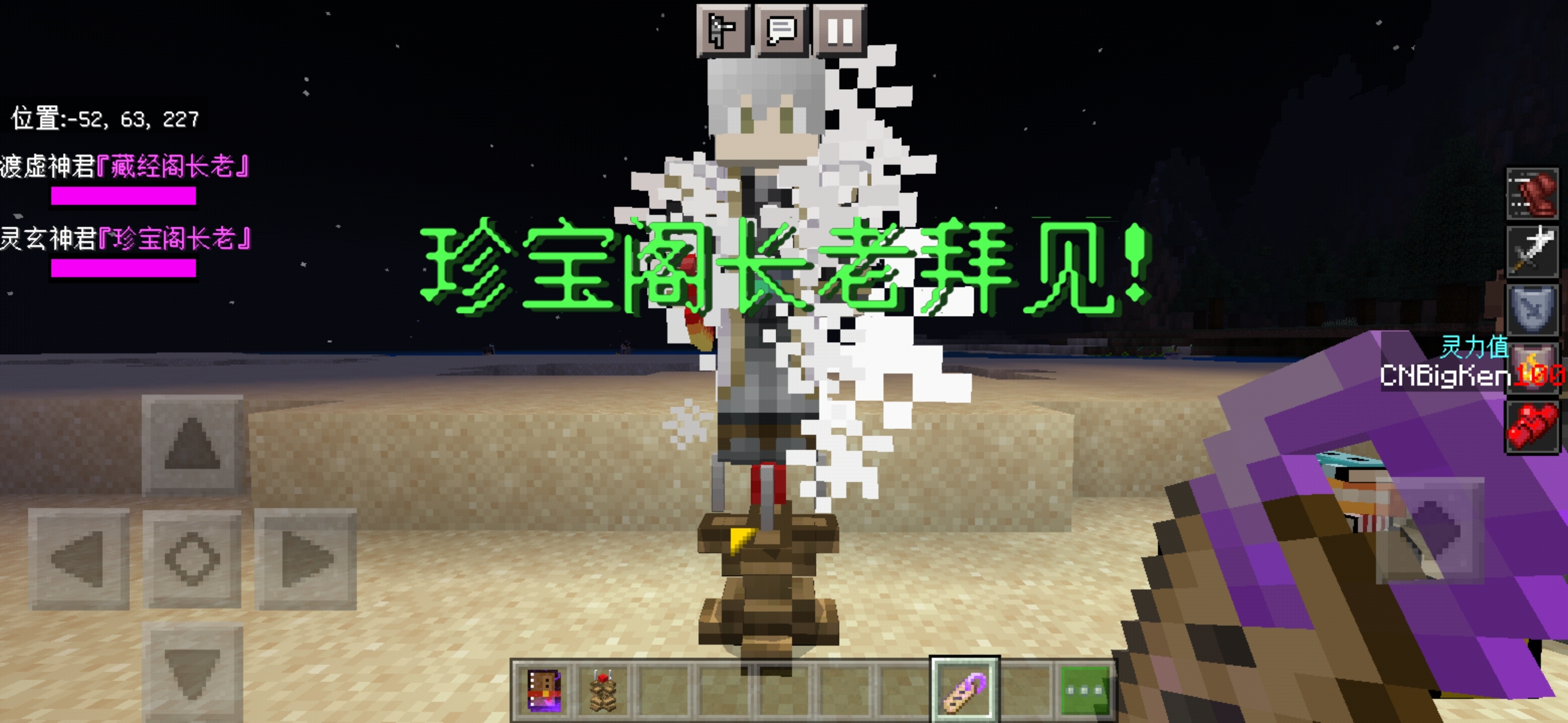 Screenshot_20220427_111107_com.mojang.minecraftpe.jpg