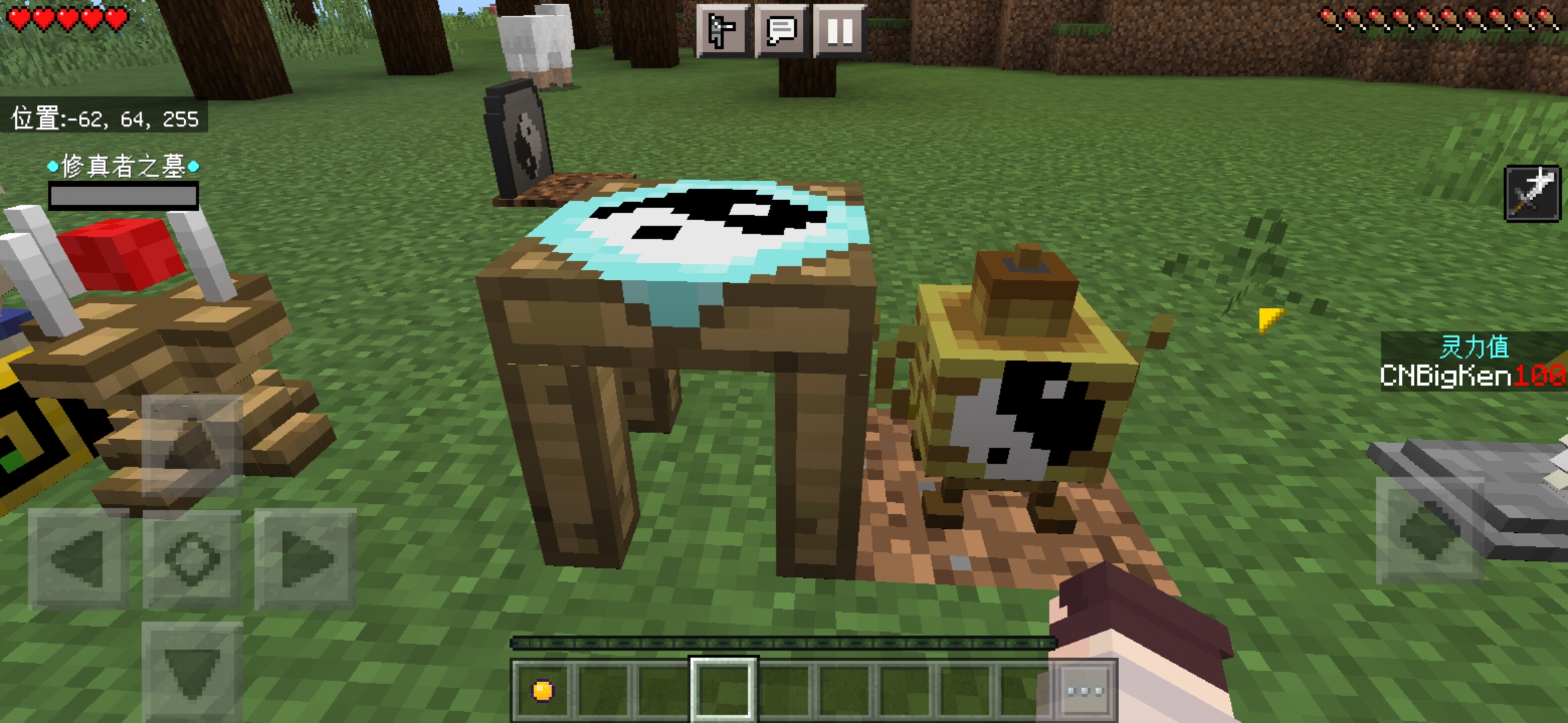 Screenshot_20220427_190154_com.mojang.minecraftpe.jpg