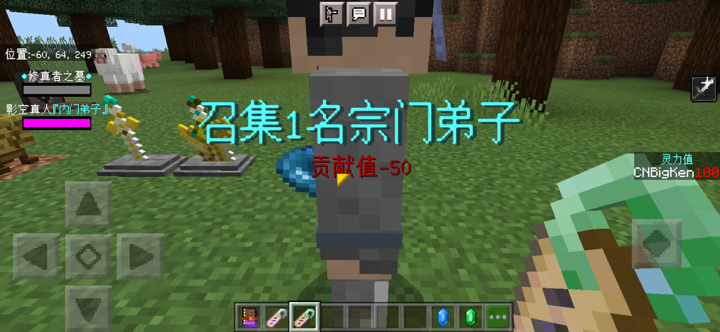 Screenshot_20220427_222734_com.mojang.minecraftpe.jpg