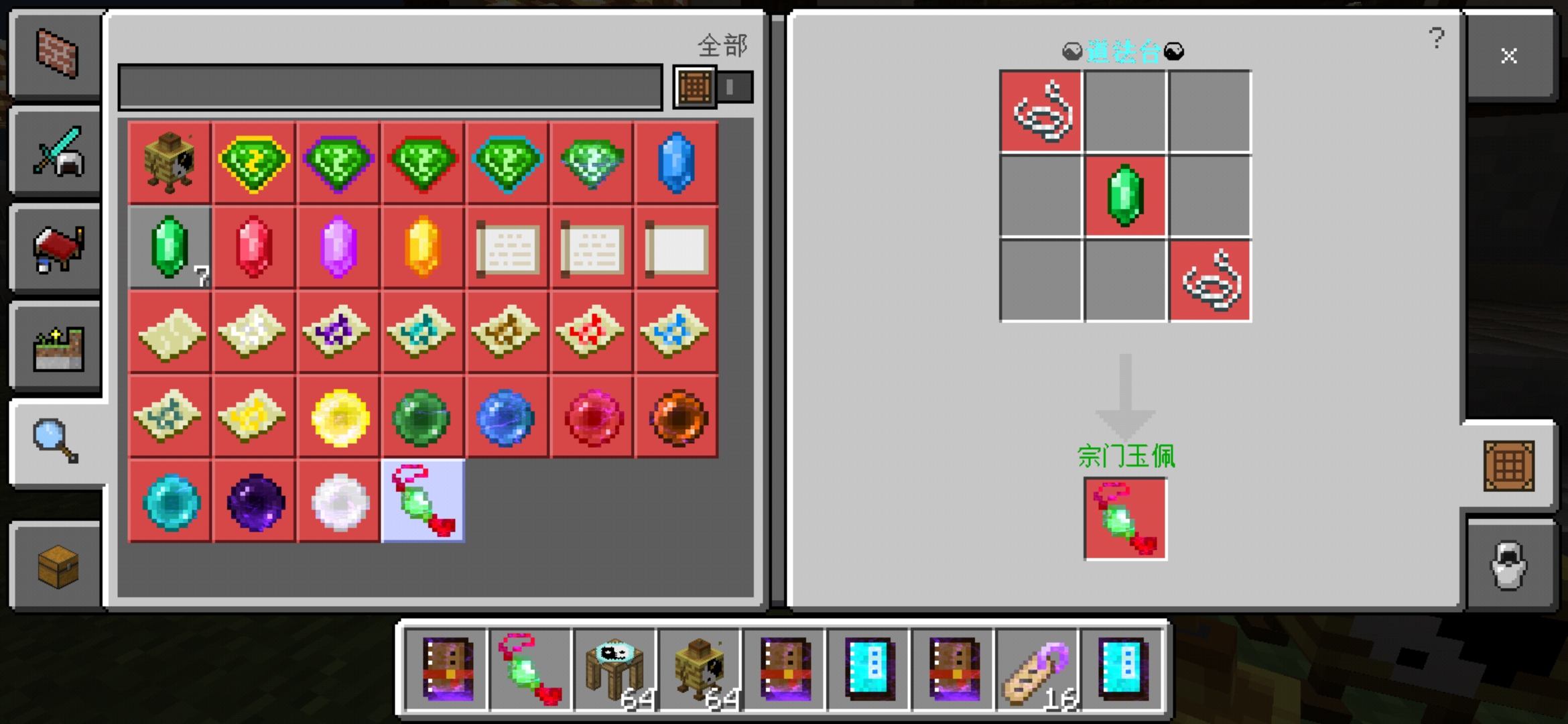 Screenshot_20220427_142859_com.mojang.minecraftpe.jpg