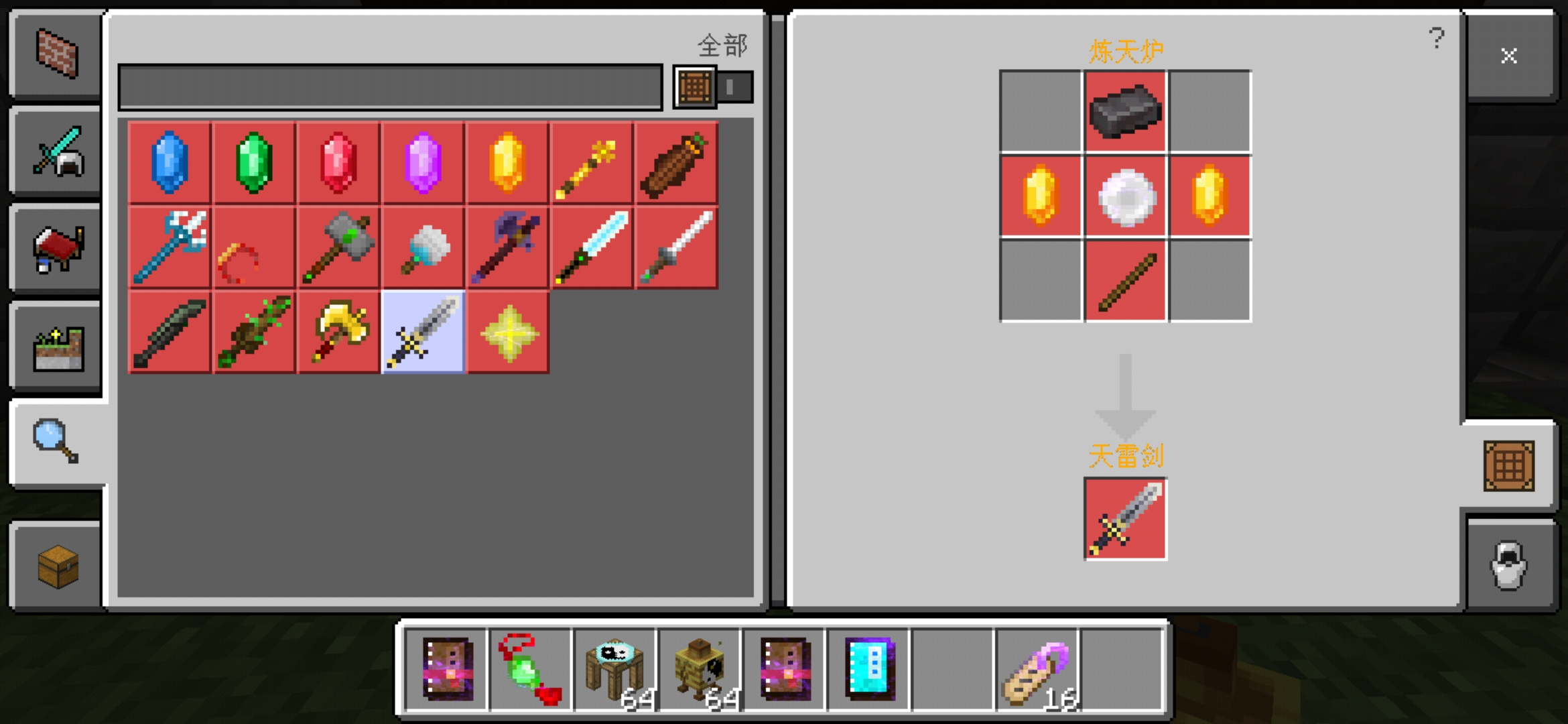 Screenshot_20220427_120235_com.mojang.minecraftpe.jpg