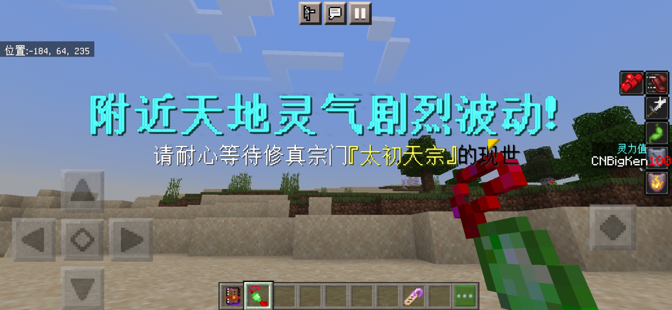 Screenshot_20220427_111319_com.mojang.minecraftpe.jpg