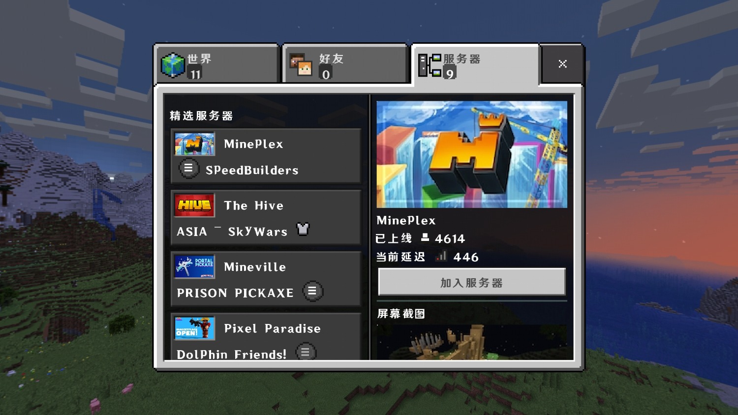 Screenshot_2022-05-01-22-01-14-943_com.mojang.minecraftpe.jpg