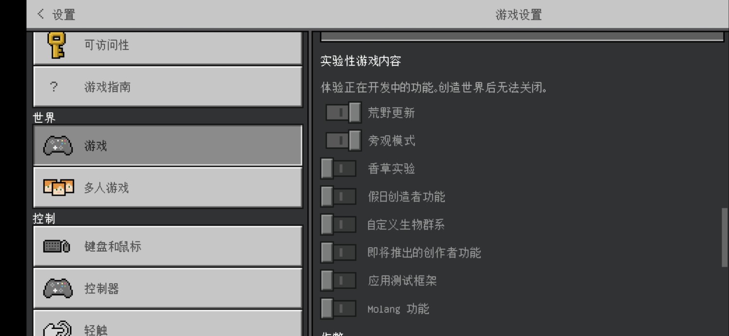 Screenshot_20220503_101100_com.mojang.minecraftpe.jpg