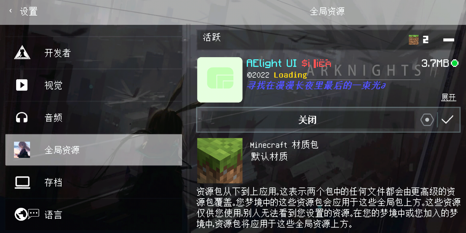 Screenshot_20220505-231926.png