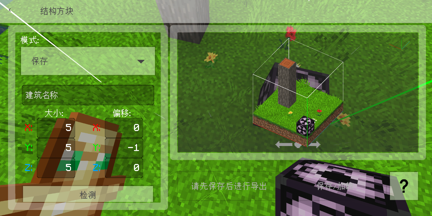 Screenshot_20220505-233507.png