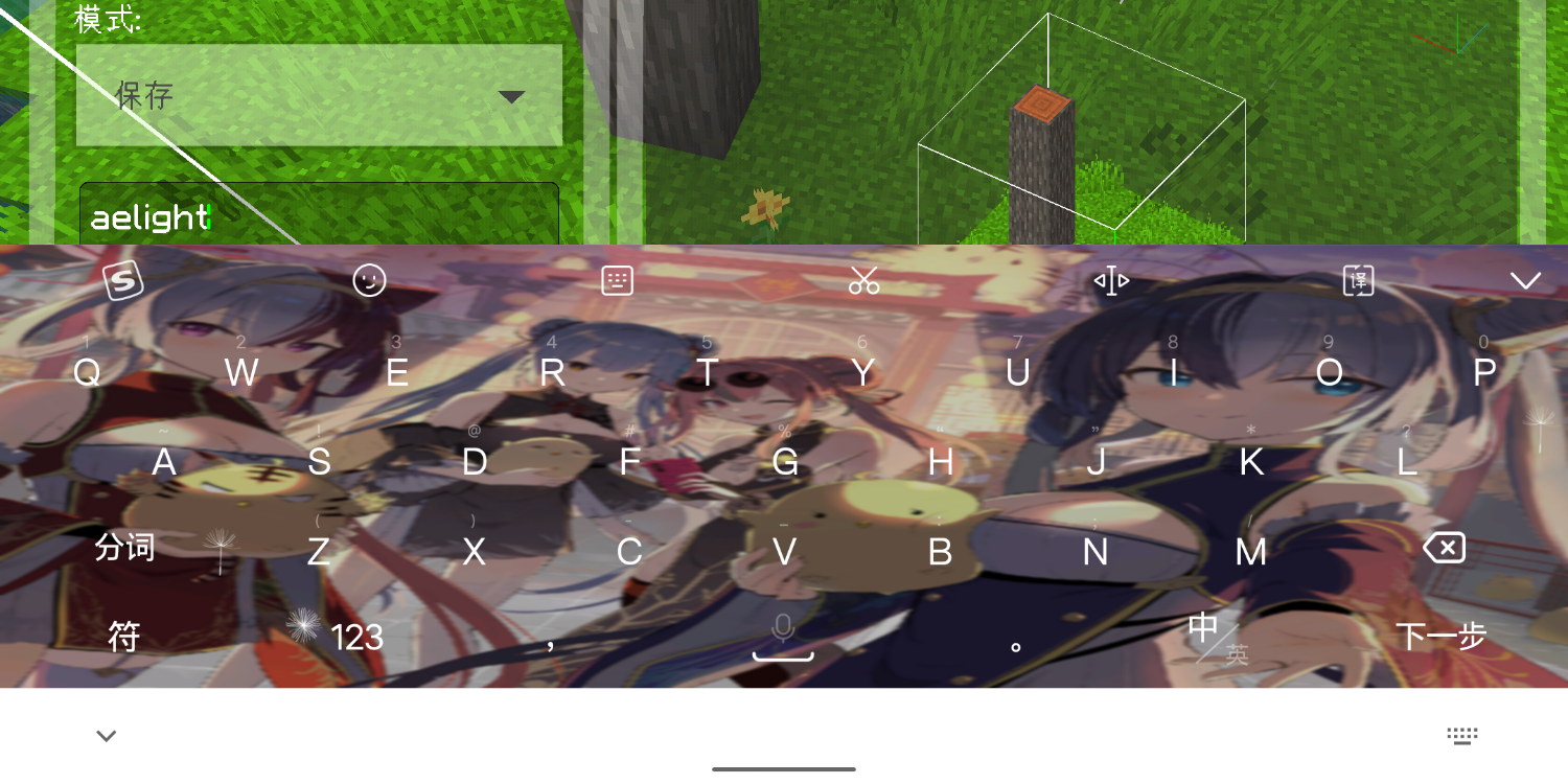 Screenshot_20220505-233557.png