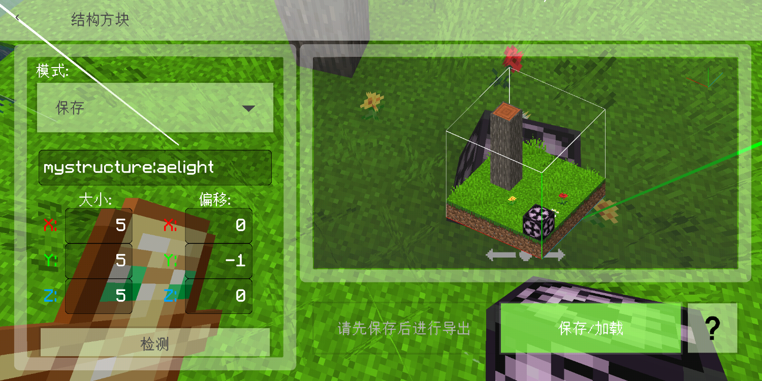 Screenshot_20220505-233615.png