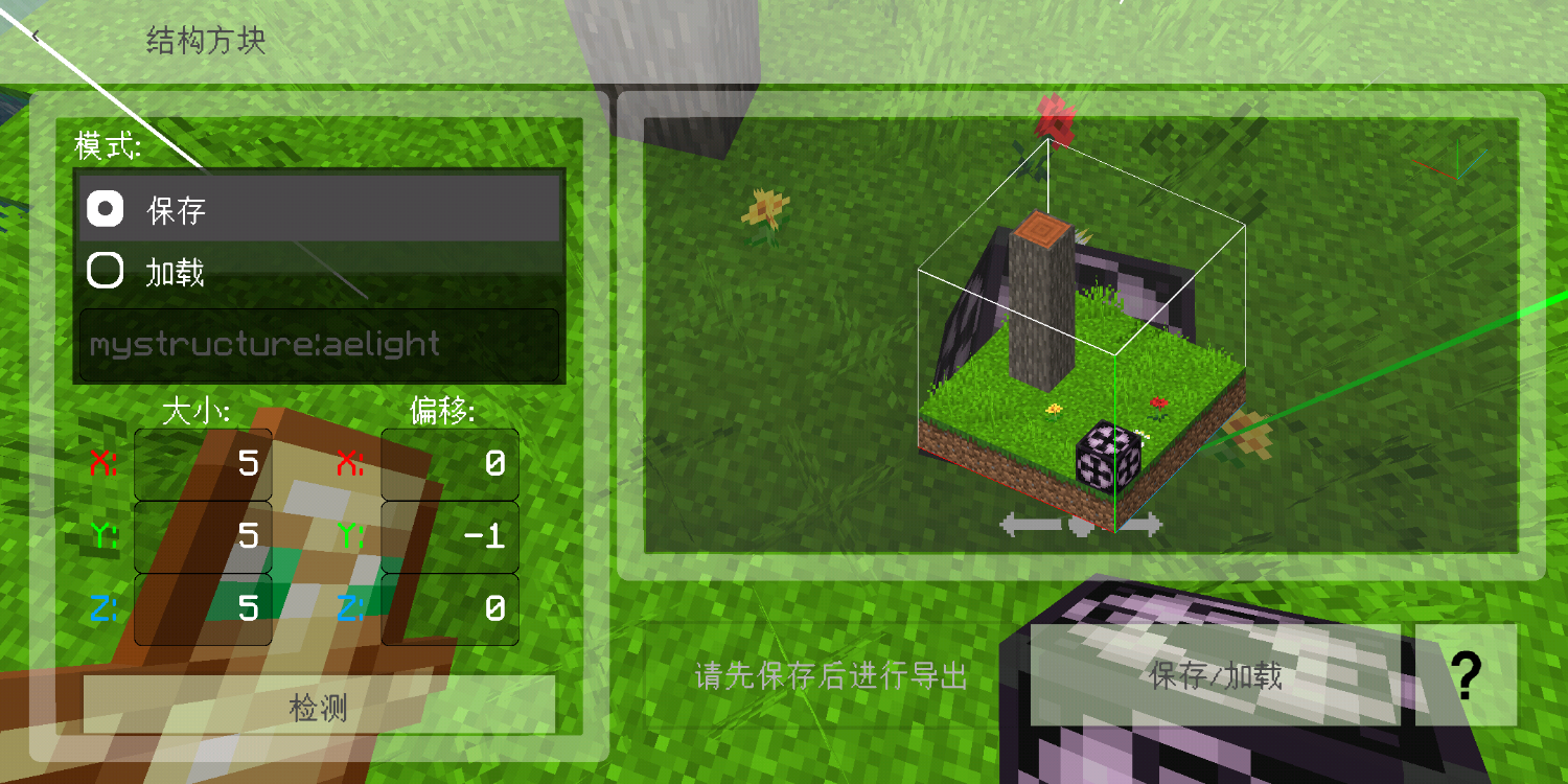 Screenshot_20220505-233632.png