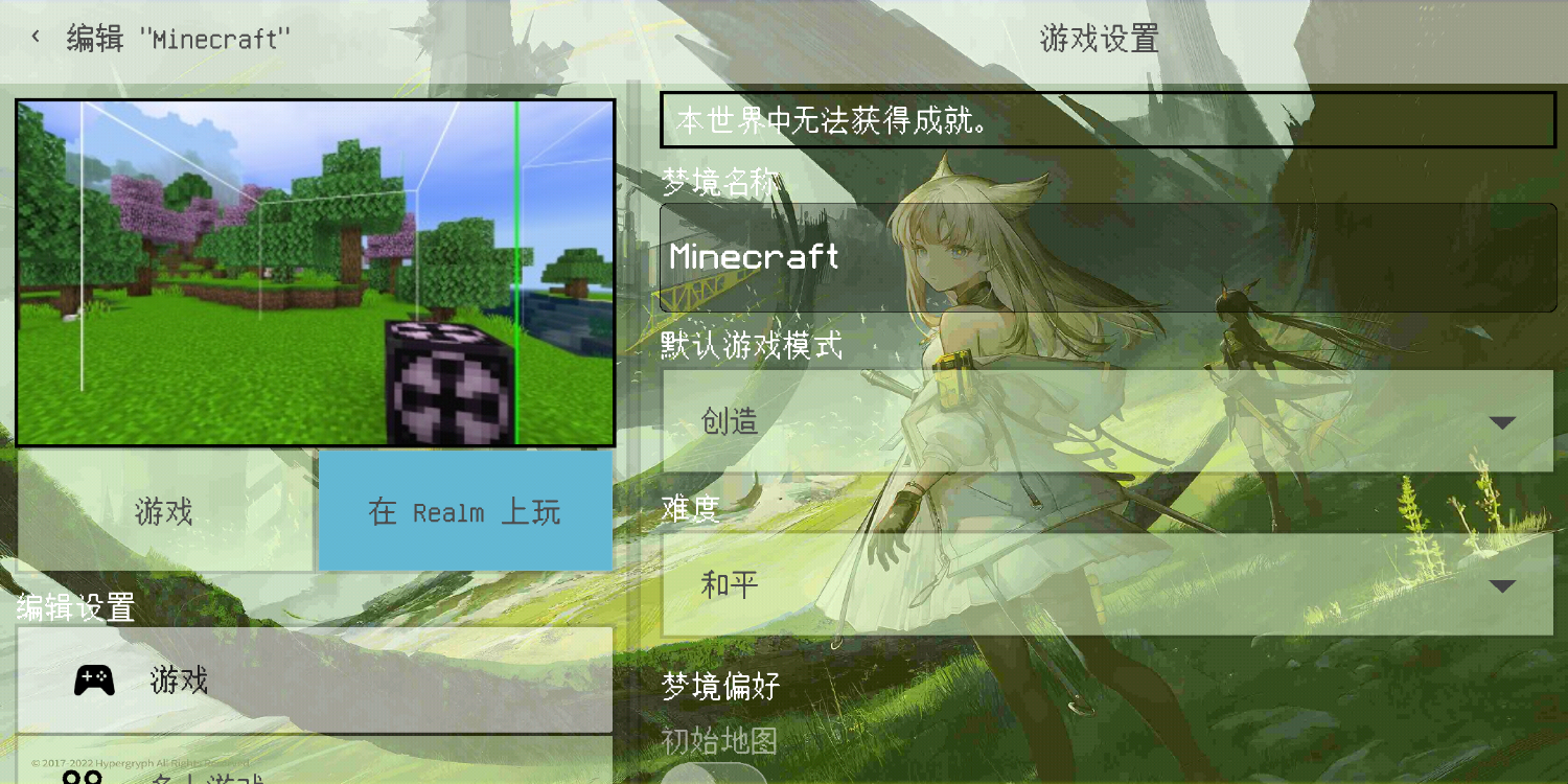 Screenshot_20220505-233920.png