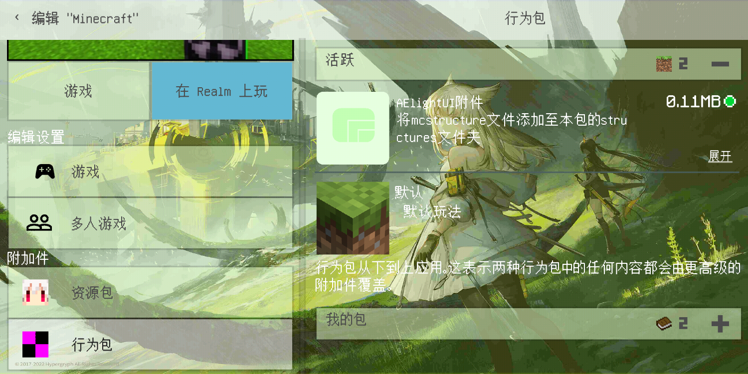 Screenshot_20220505-233953.png