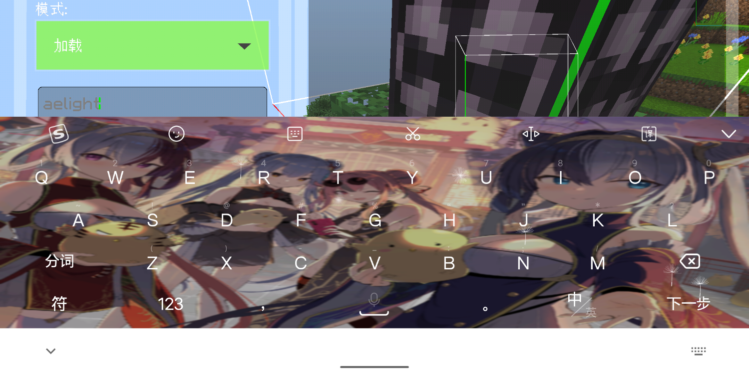 Screenshot_20220505-234102.png