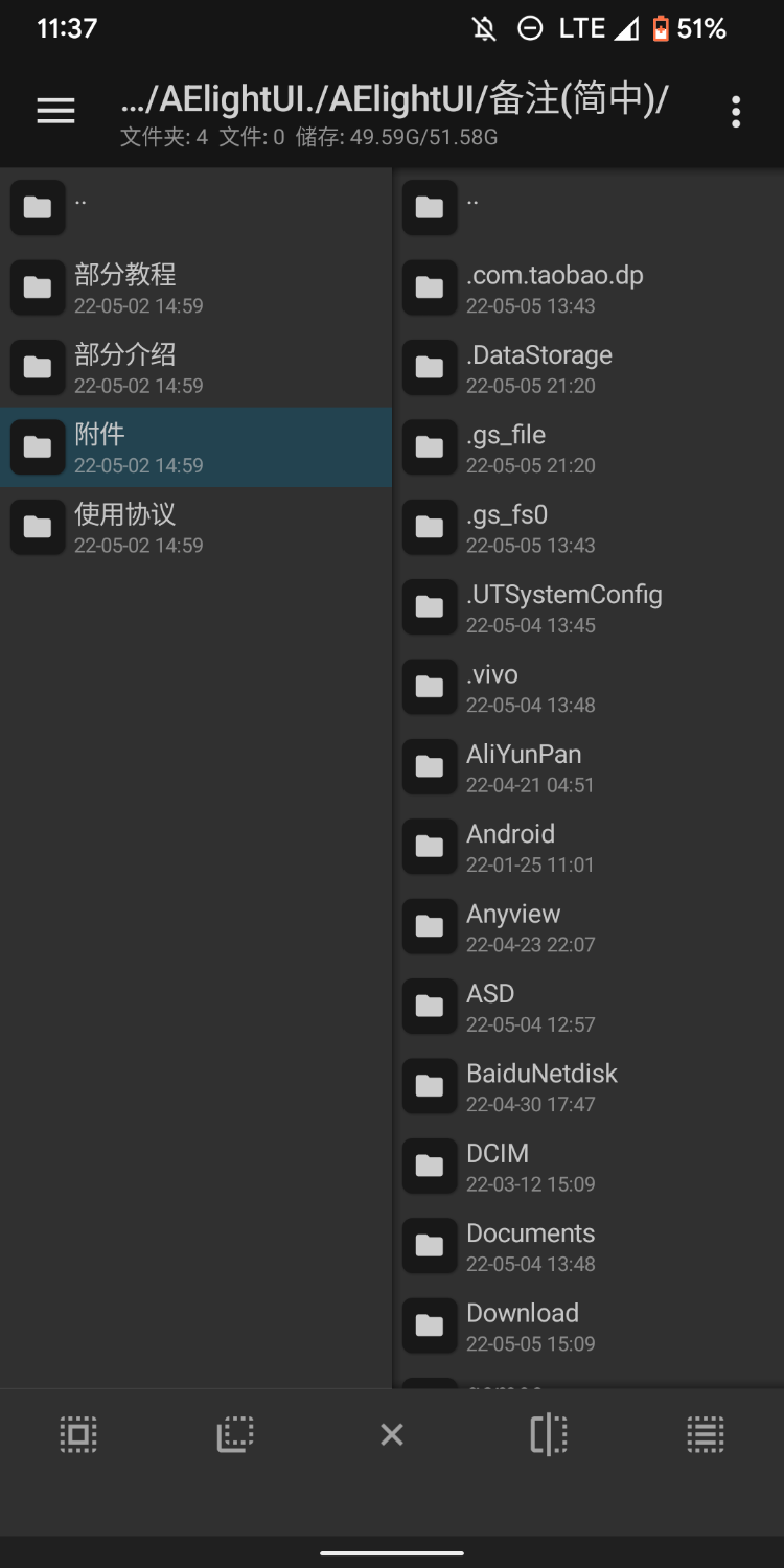 Screenshot_20220505-233743.png