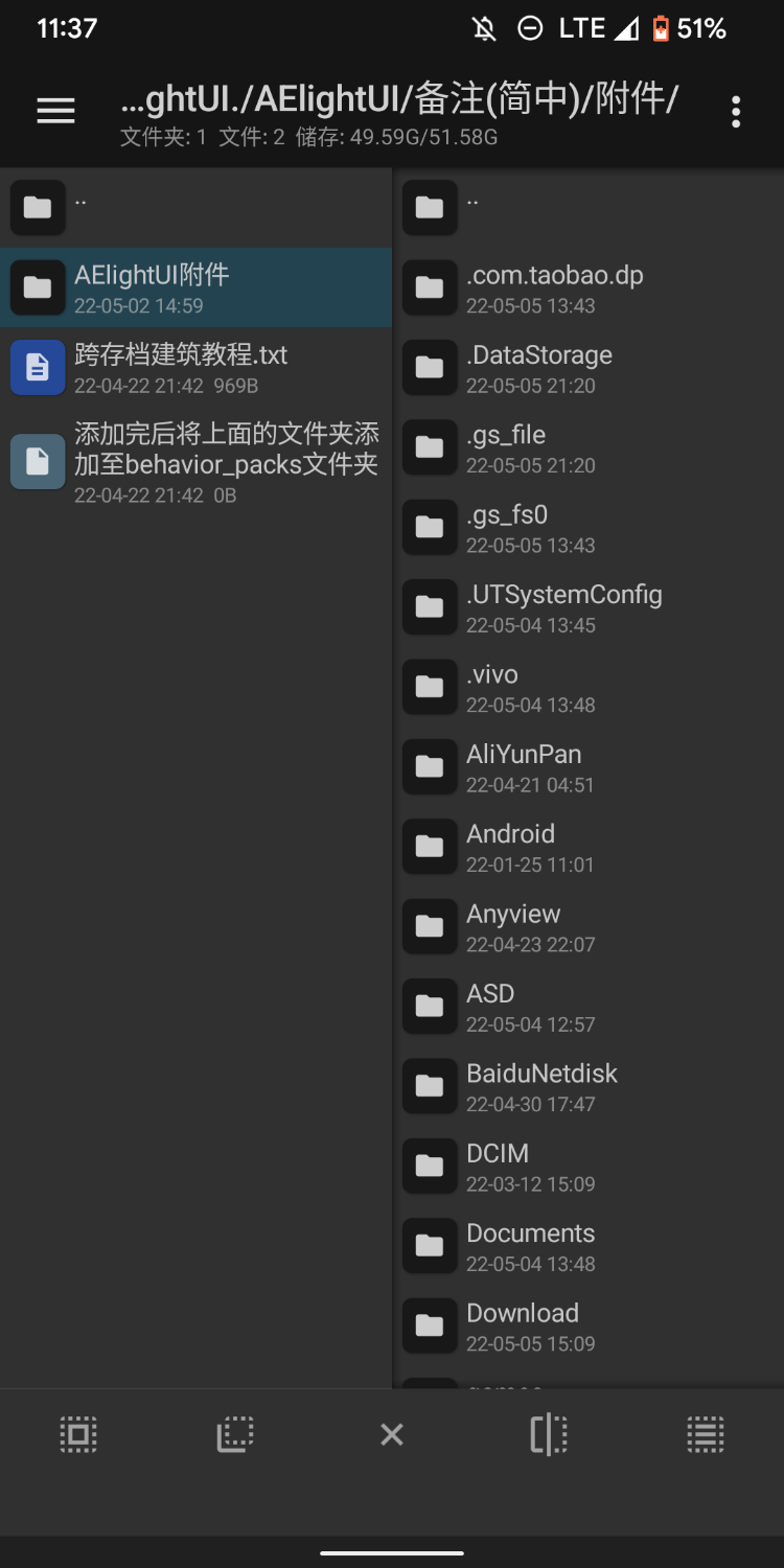 Screenshot_20220505-233751.png