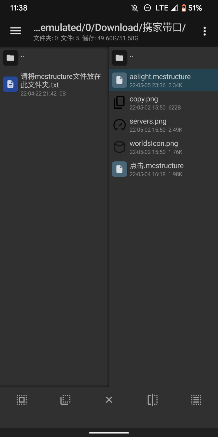 Screenshot_20220505-233817.png