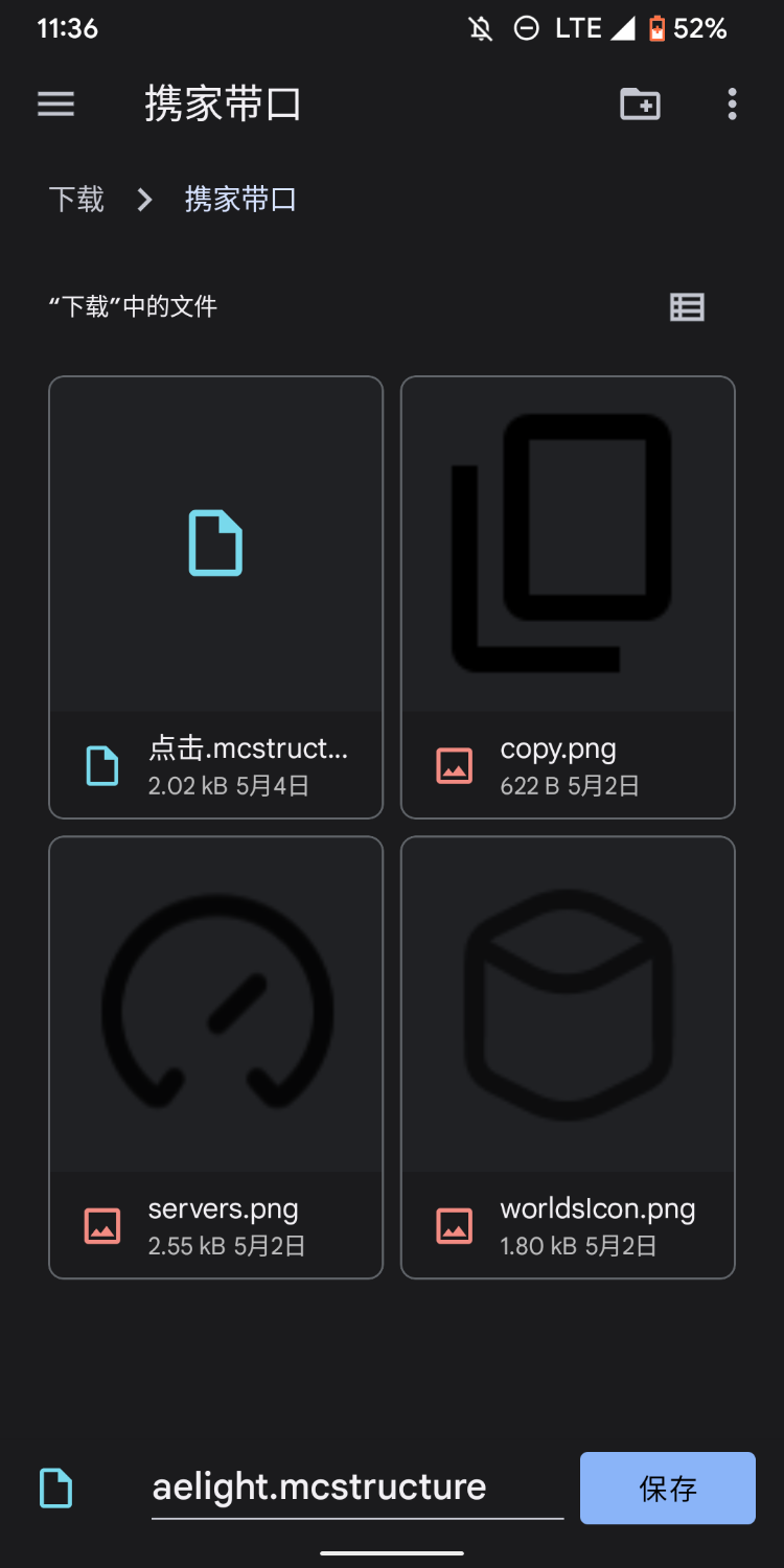 Screenshot_20220505-233644.png