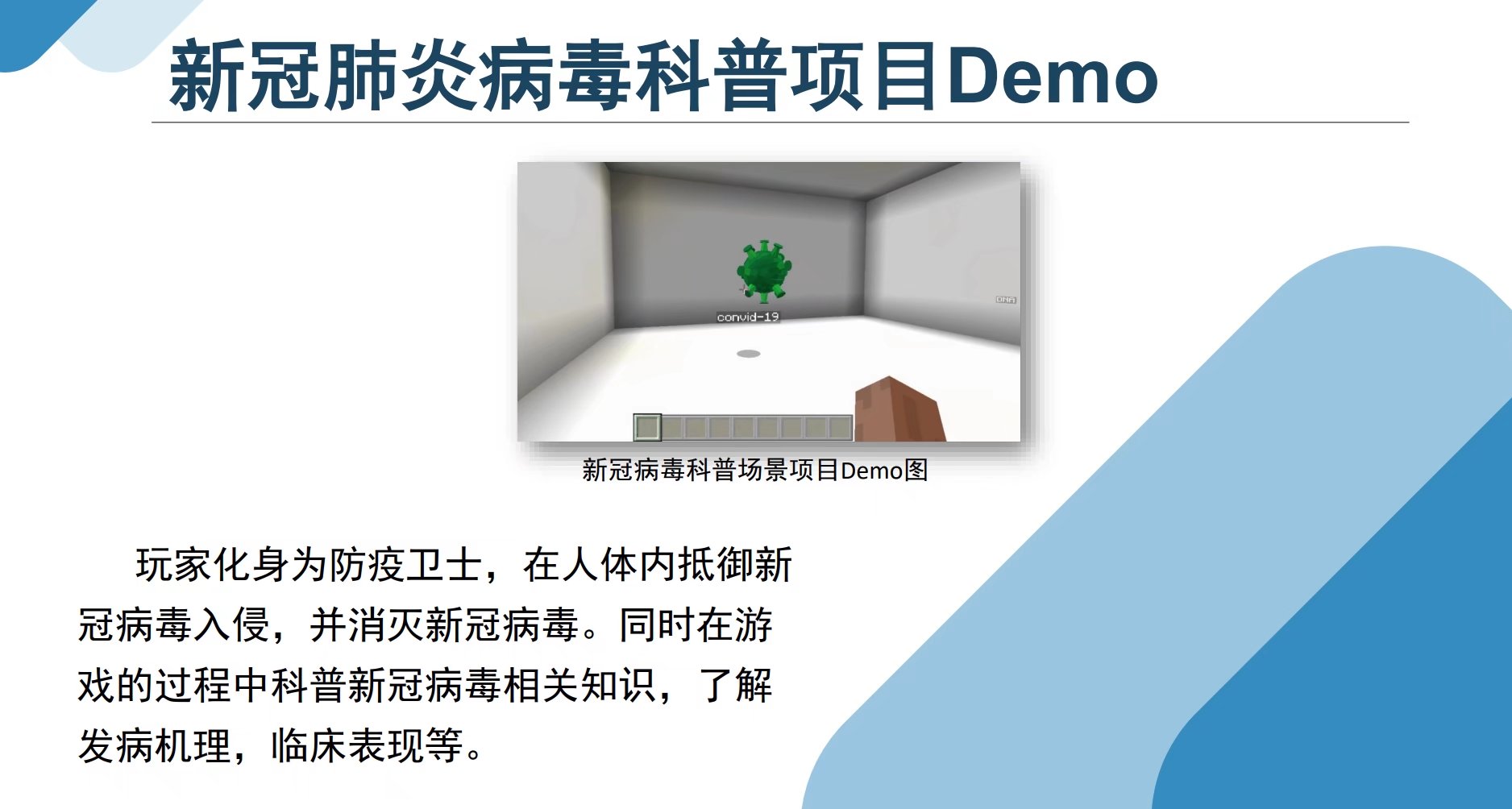 demo2.jpg