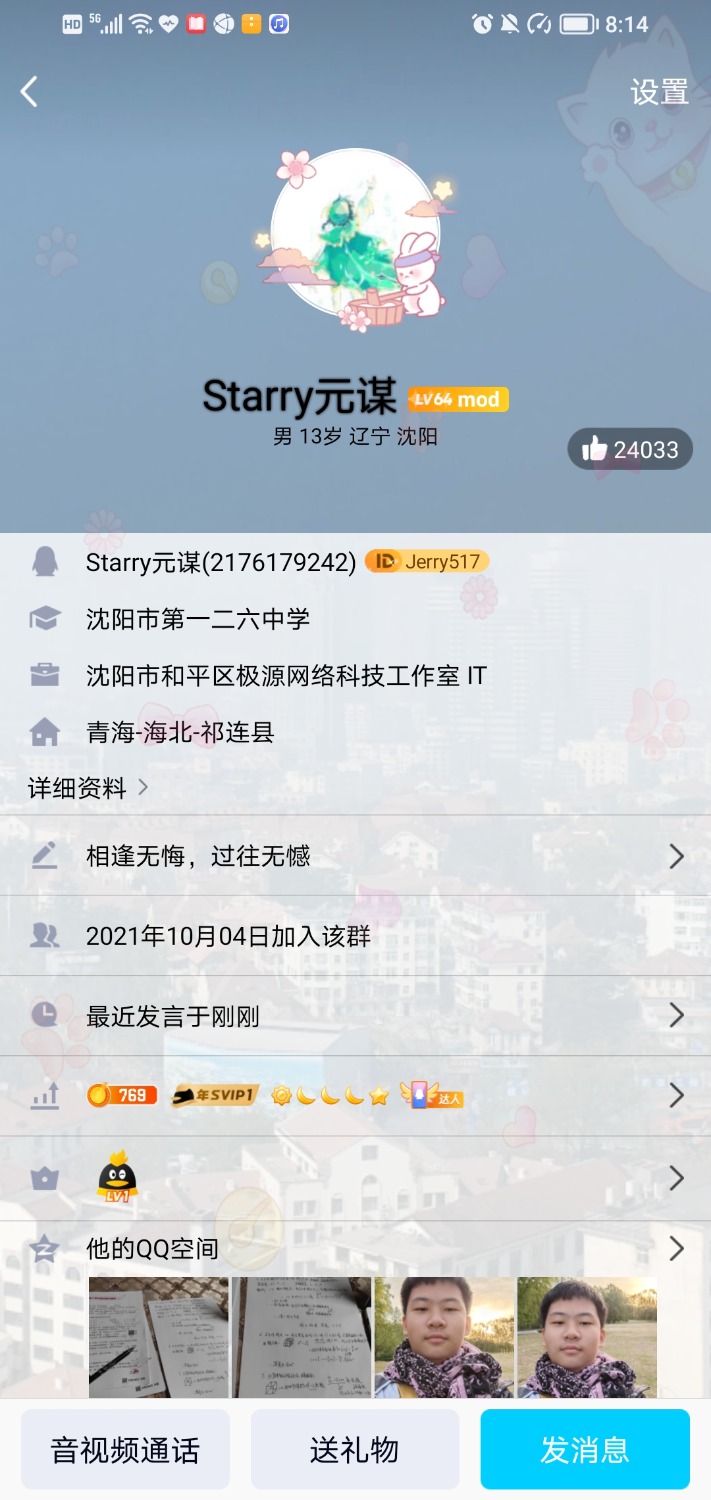 Screenshot_20220509_201441.jpg