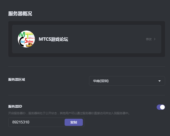 微信截图_20220512142758.png