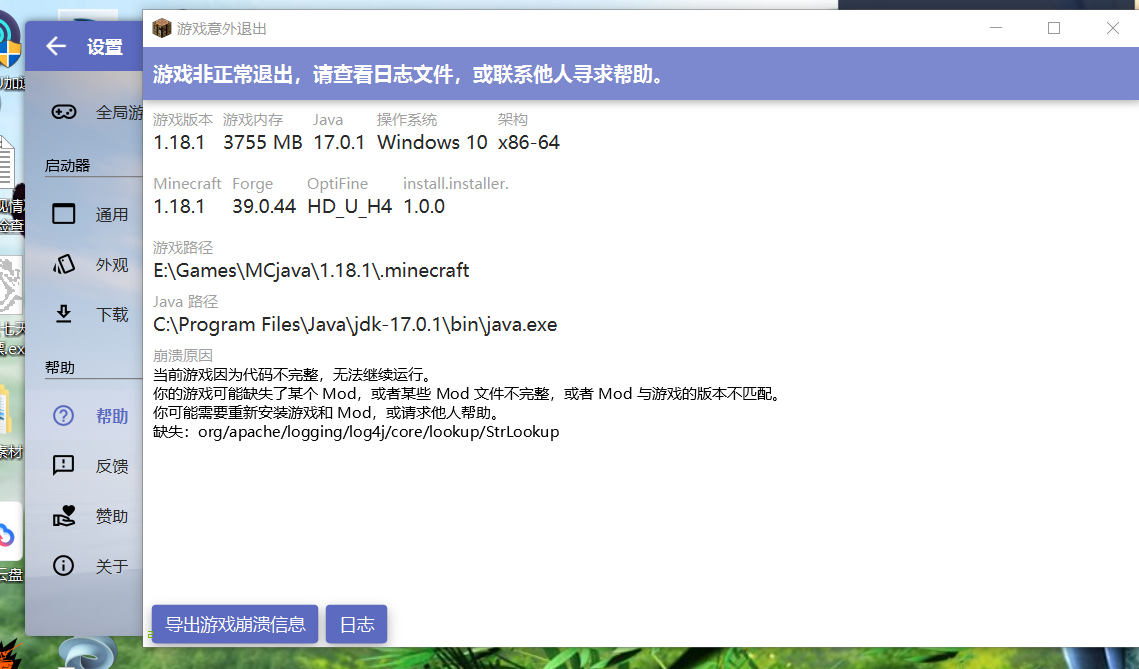救命啊，我不会玩啊