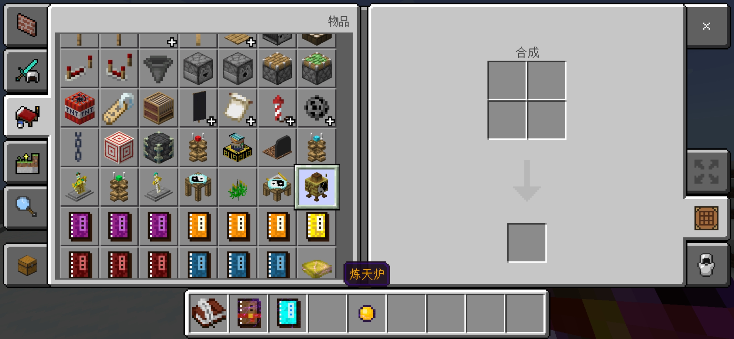 Screenshot_20220513_230405_com.mojang.minecraftpe.jpg