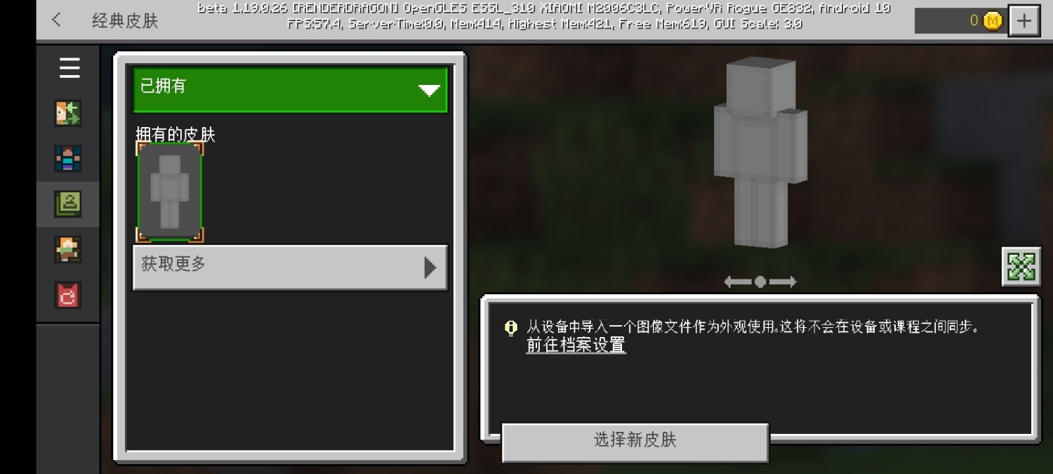 Screenshot_2022-05-15-11-40-24-581_com.mojang.minecraftpealpha.jpg