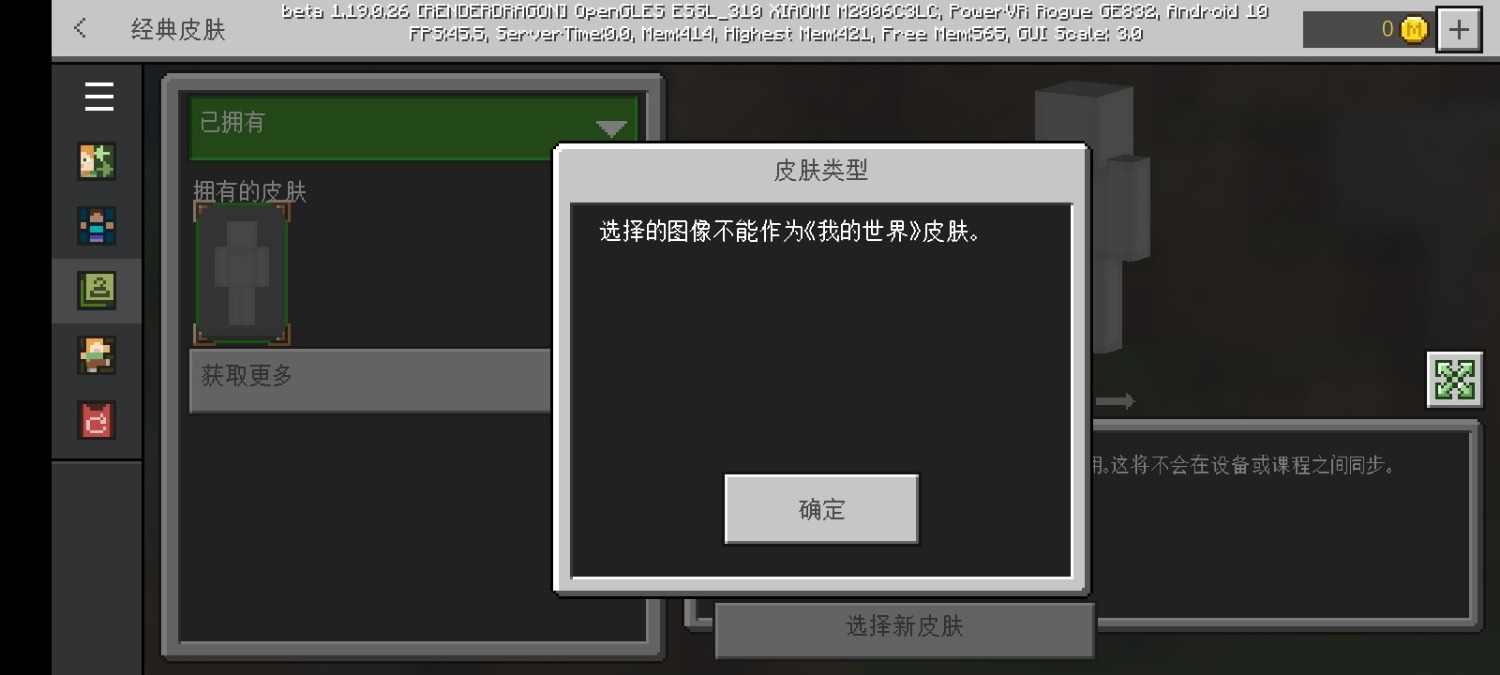 Screenshot_2022-05-15-11-40-24-581_com.mojang.minecraftpealpha.jpg