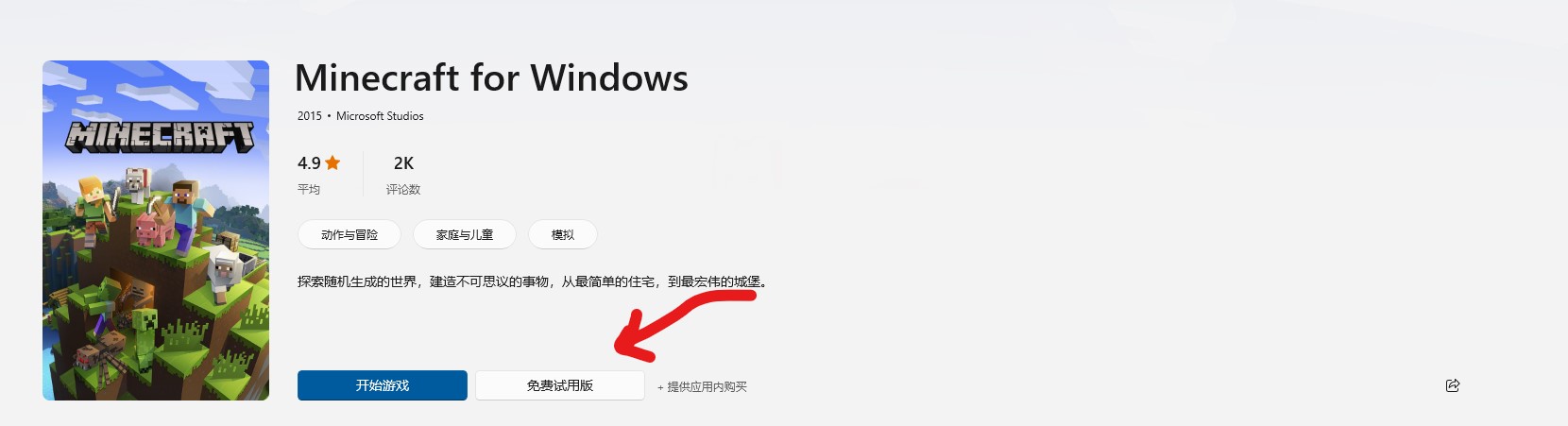 屏幕截图 2022-05-17 132812.jpg