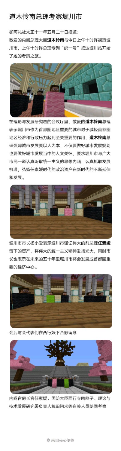 notes_IMG_20220521_000105.jpeg