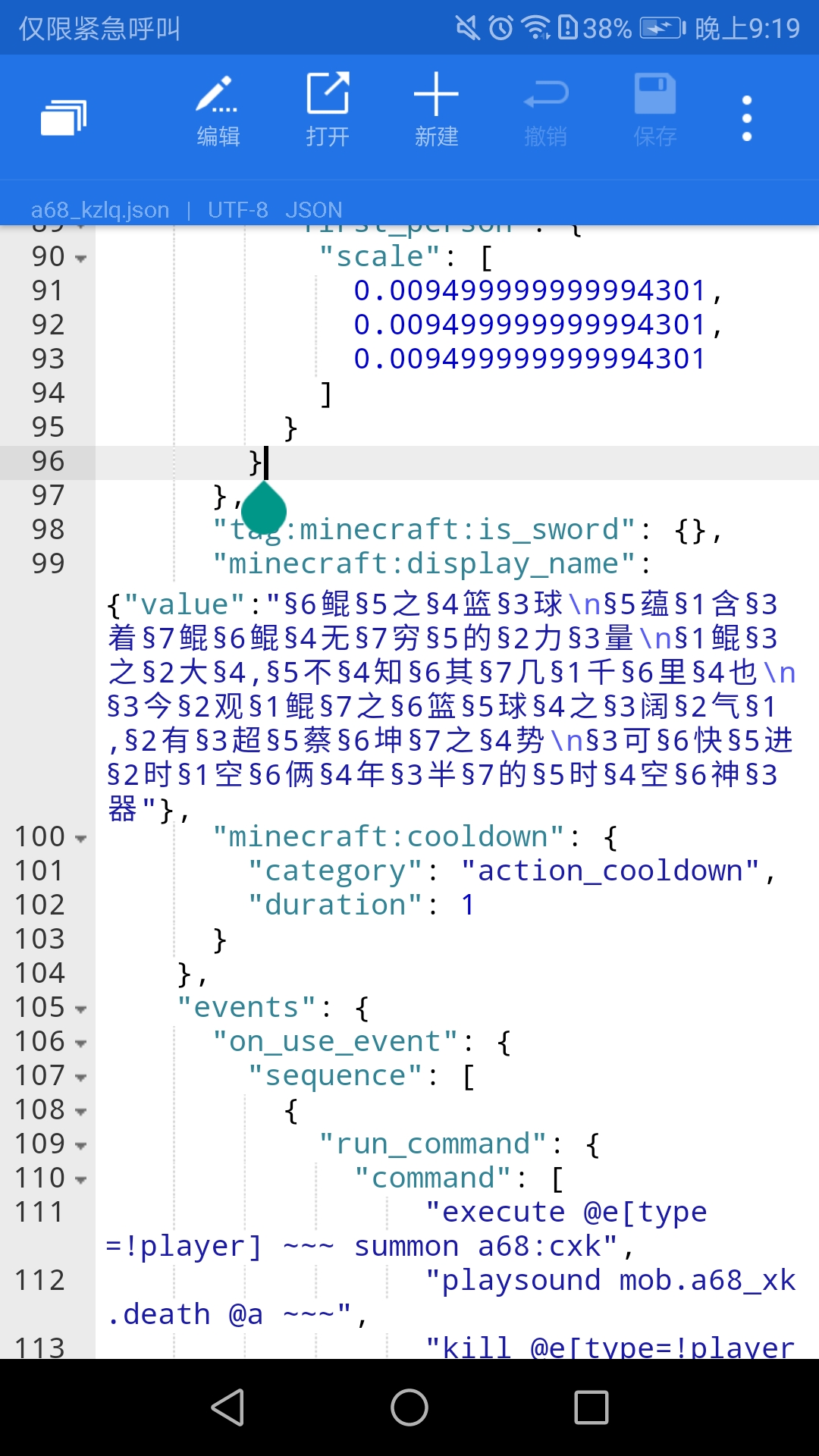 Screenshot_20220525-211944.jpg