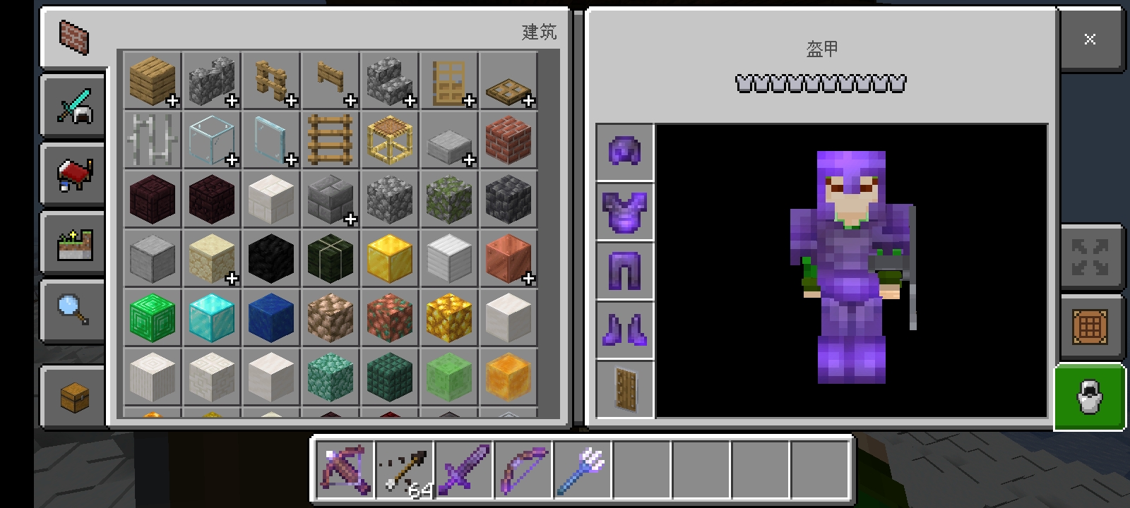 Screenshot_20220529_193716_com.mojang.minecraftpe.jpg