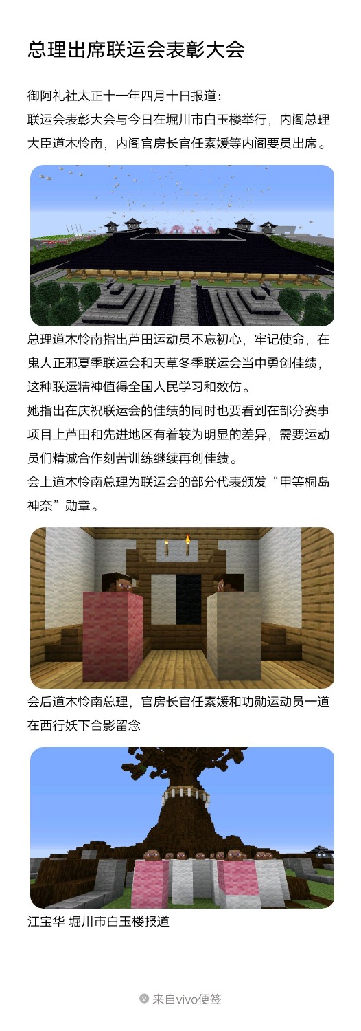 notes_IMG_20220529_221622.jpeg