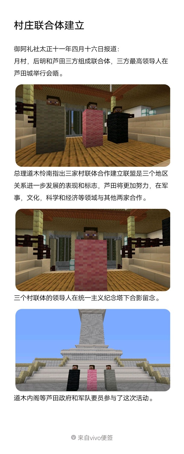 notes_IMG_20220530_222653.jpeg