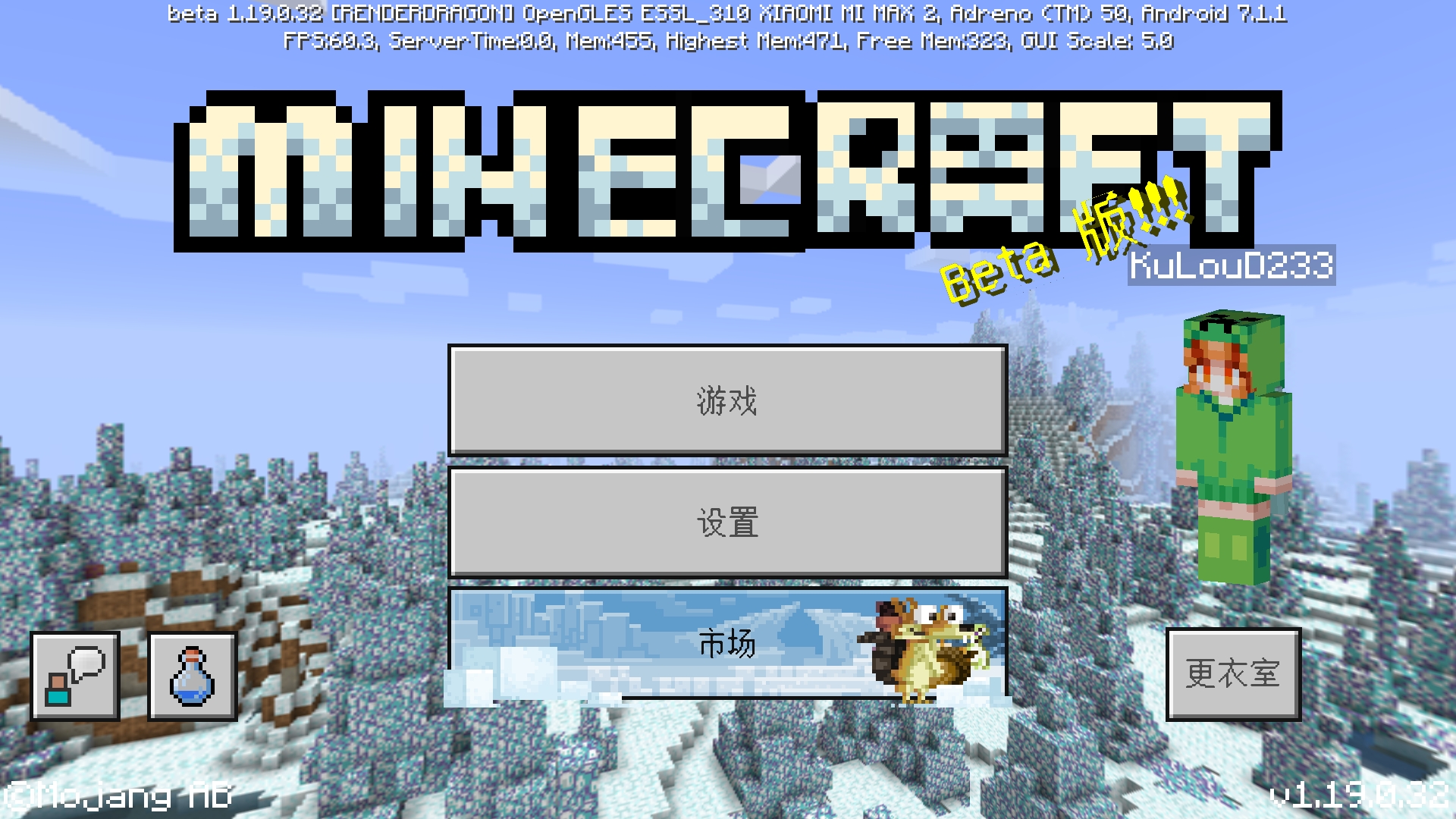 Screenshot_2022-06-05-07-17-05-062_com.mojang.minecraftpe.jpg
