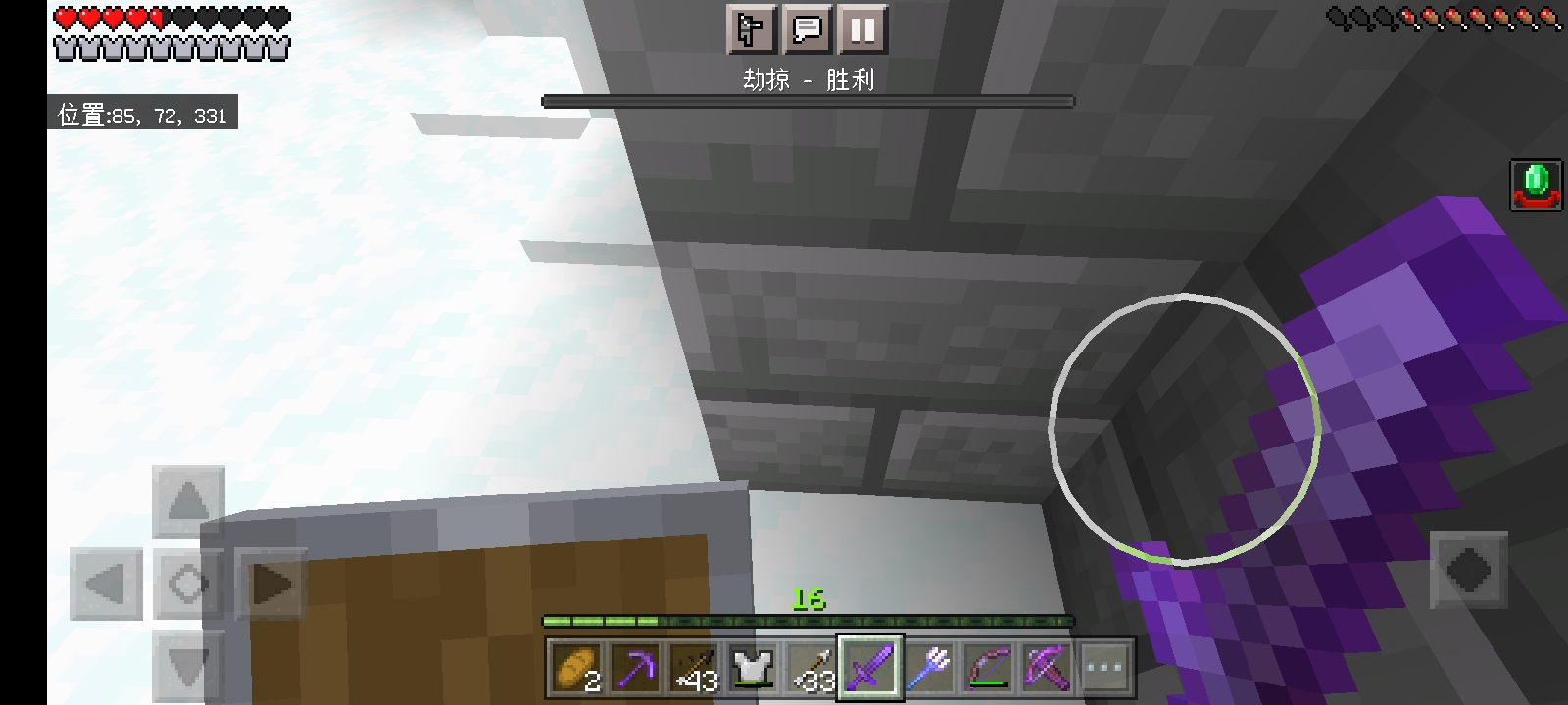 Screenshot_20220605_133349_com.mojang.minecraftpe.jpg