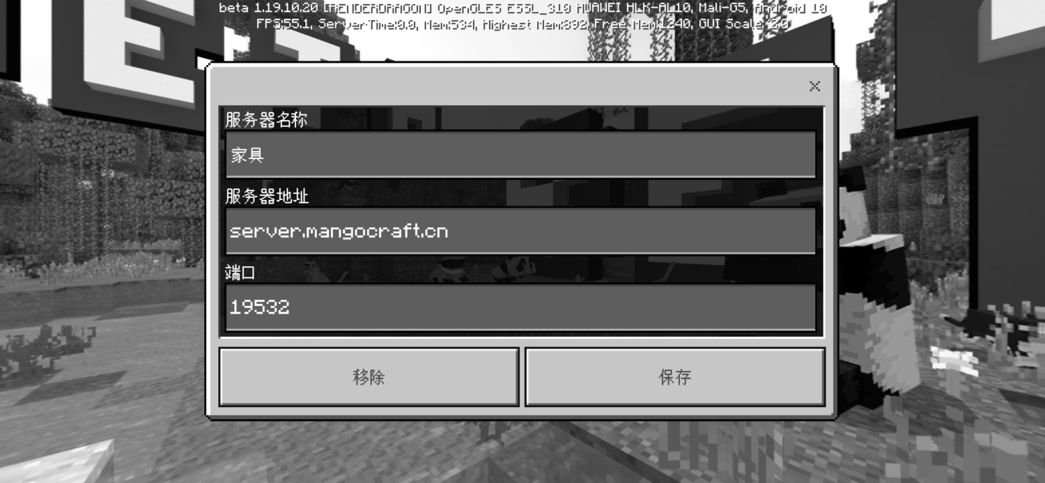 Screenshot_20220614_142821_com.mojang.minecraftpe.jpg