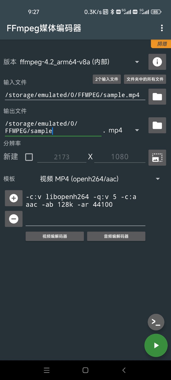 Screenshot_2022-06-15-09-27-59-893_com.silentlexx.ffmpeggui.jpg