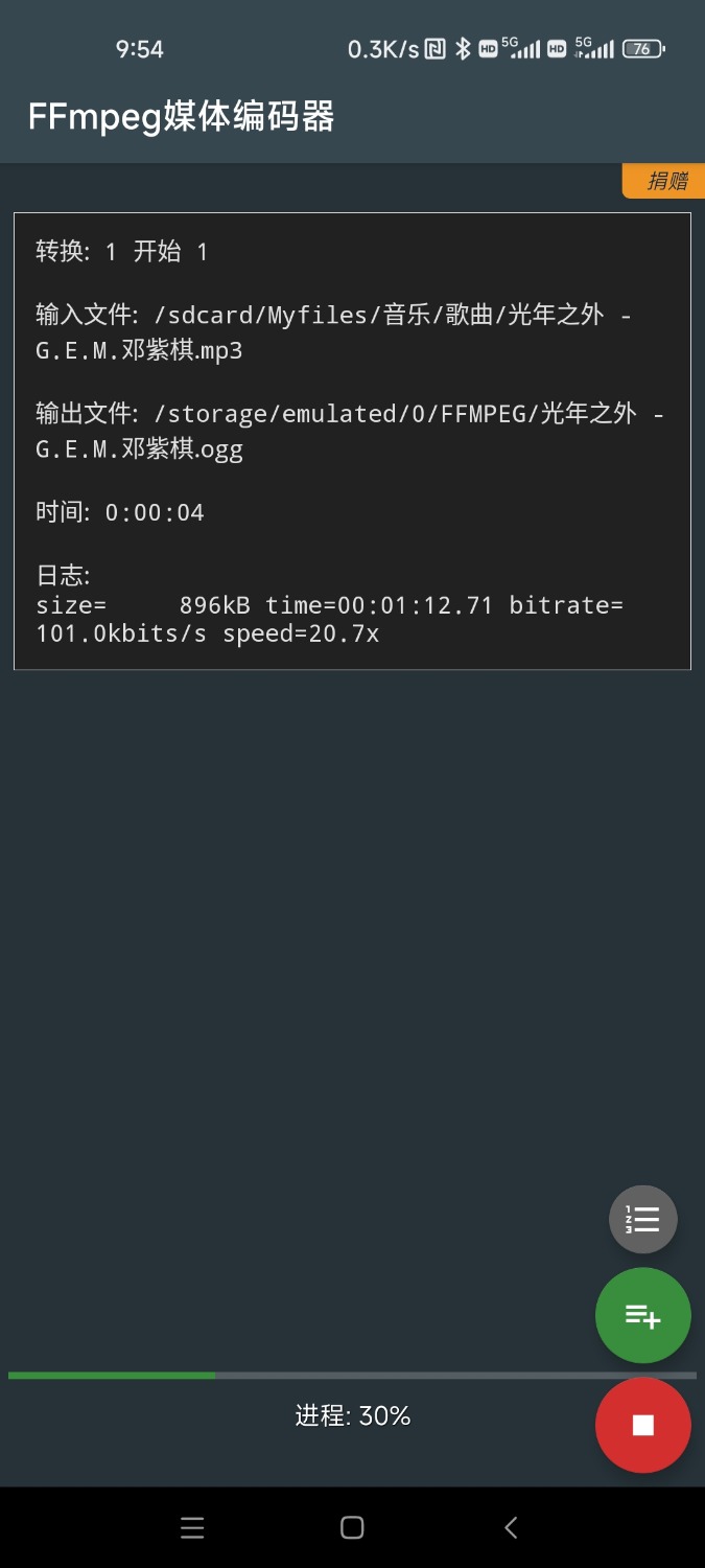 Screenshot_2022-06-15-09-54-17-343_com.silentlexx.ffmpeggui.jpg