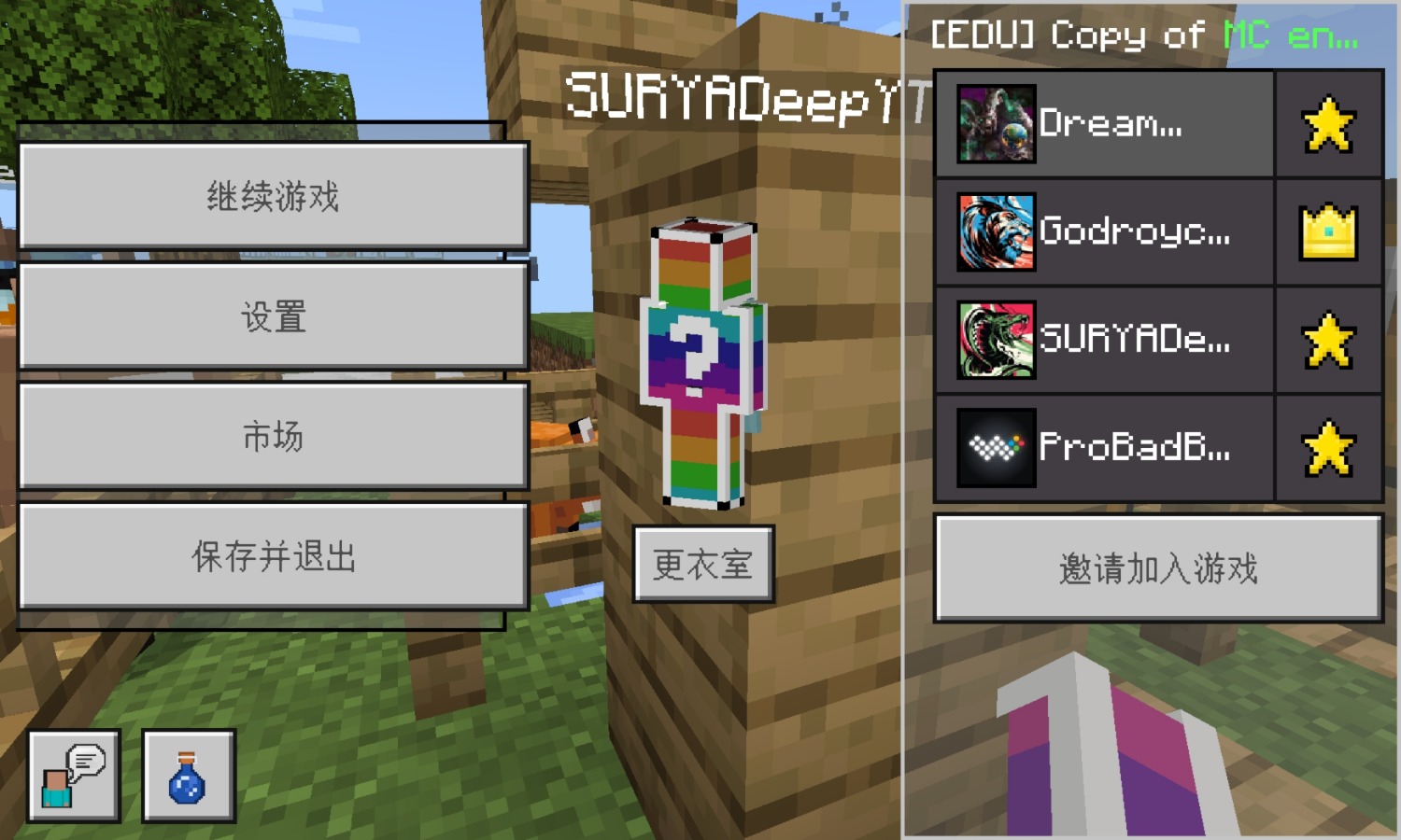 Screenshot_20220619_115015_com.mojang.minecraftpe.jpg
