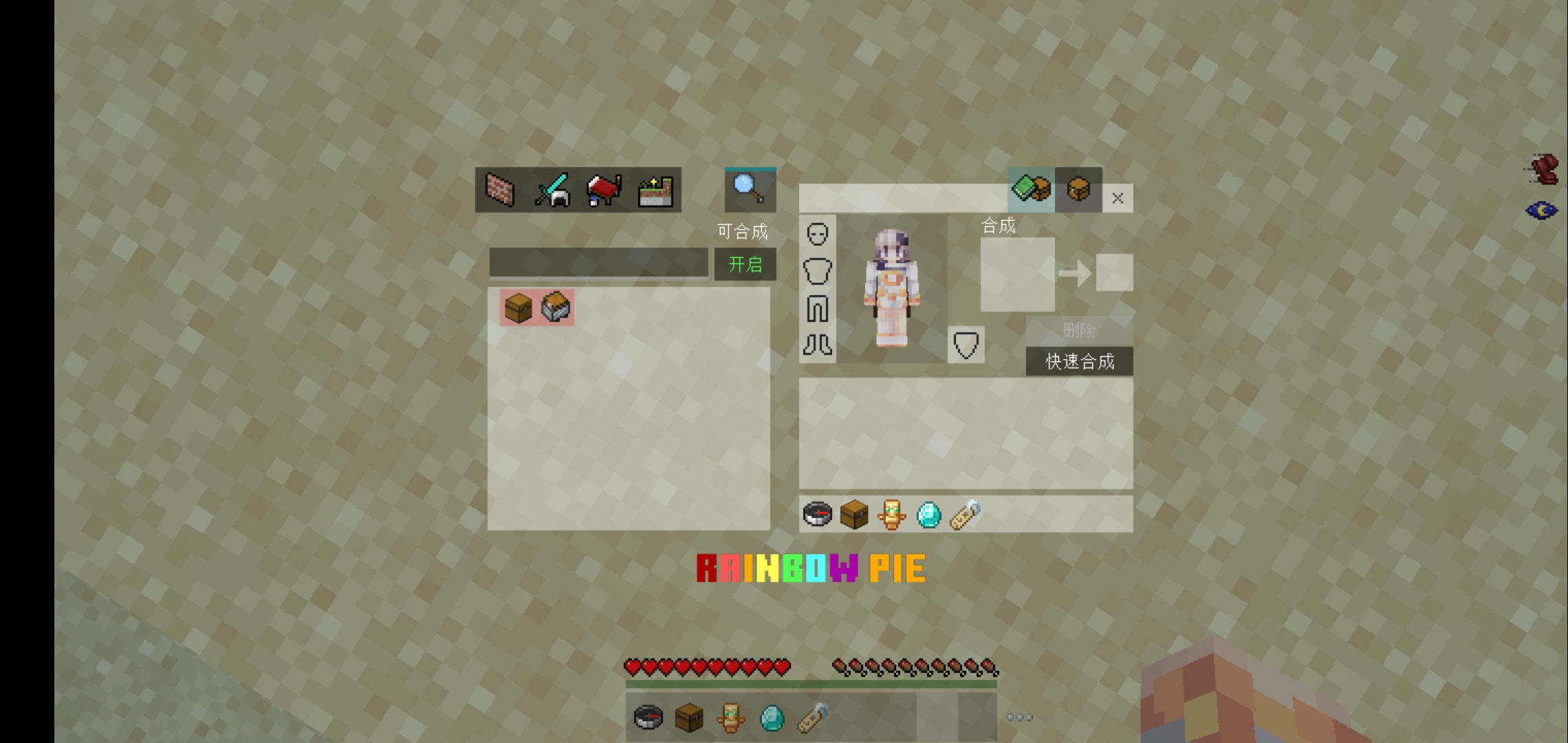 Rainbow Pie UI 5.jpg